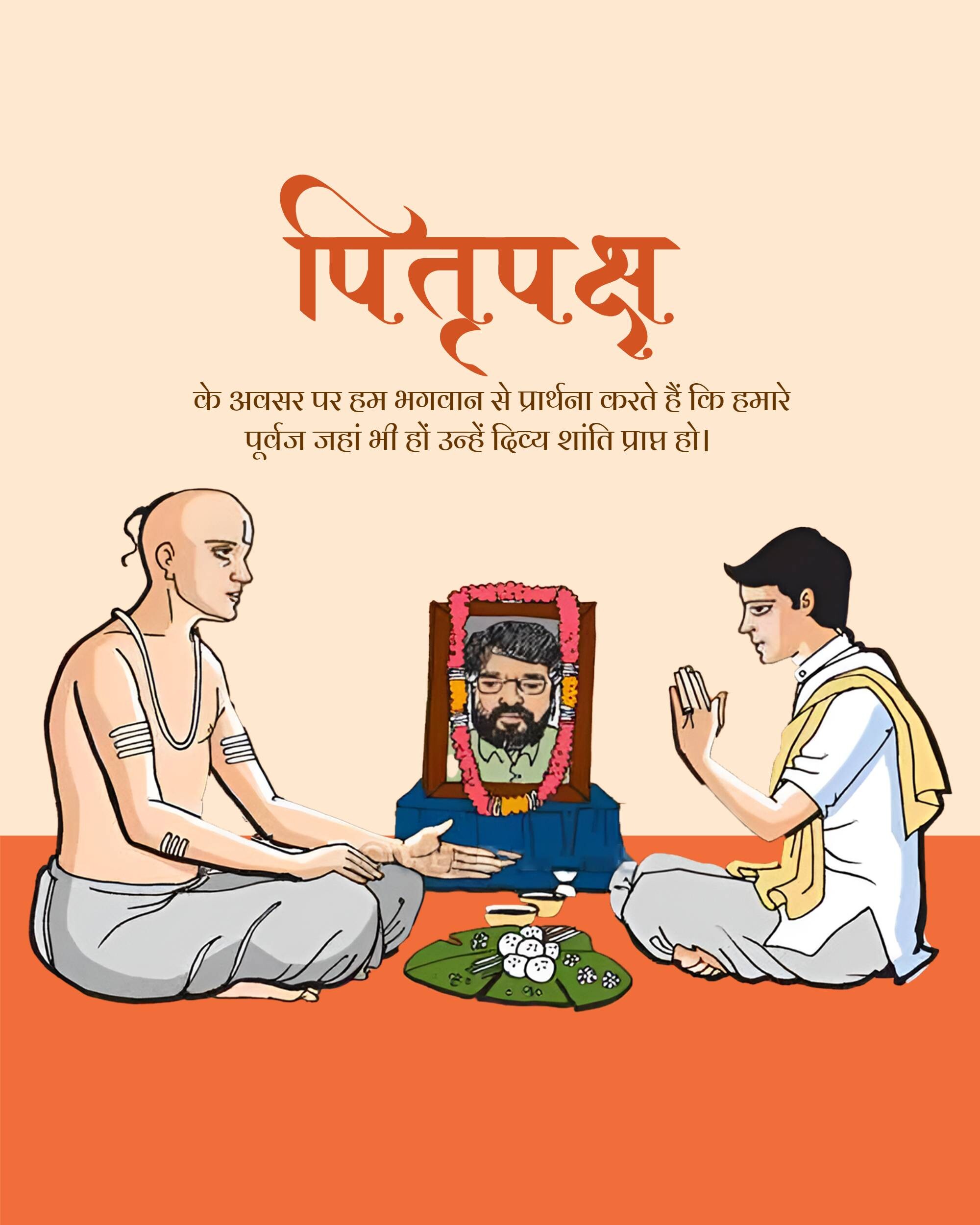 Pitru Paksha