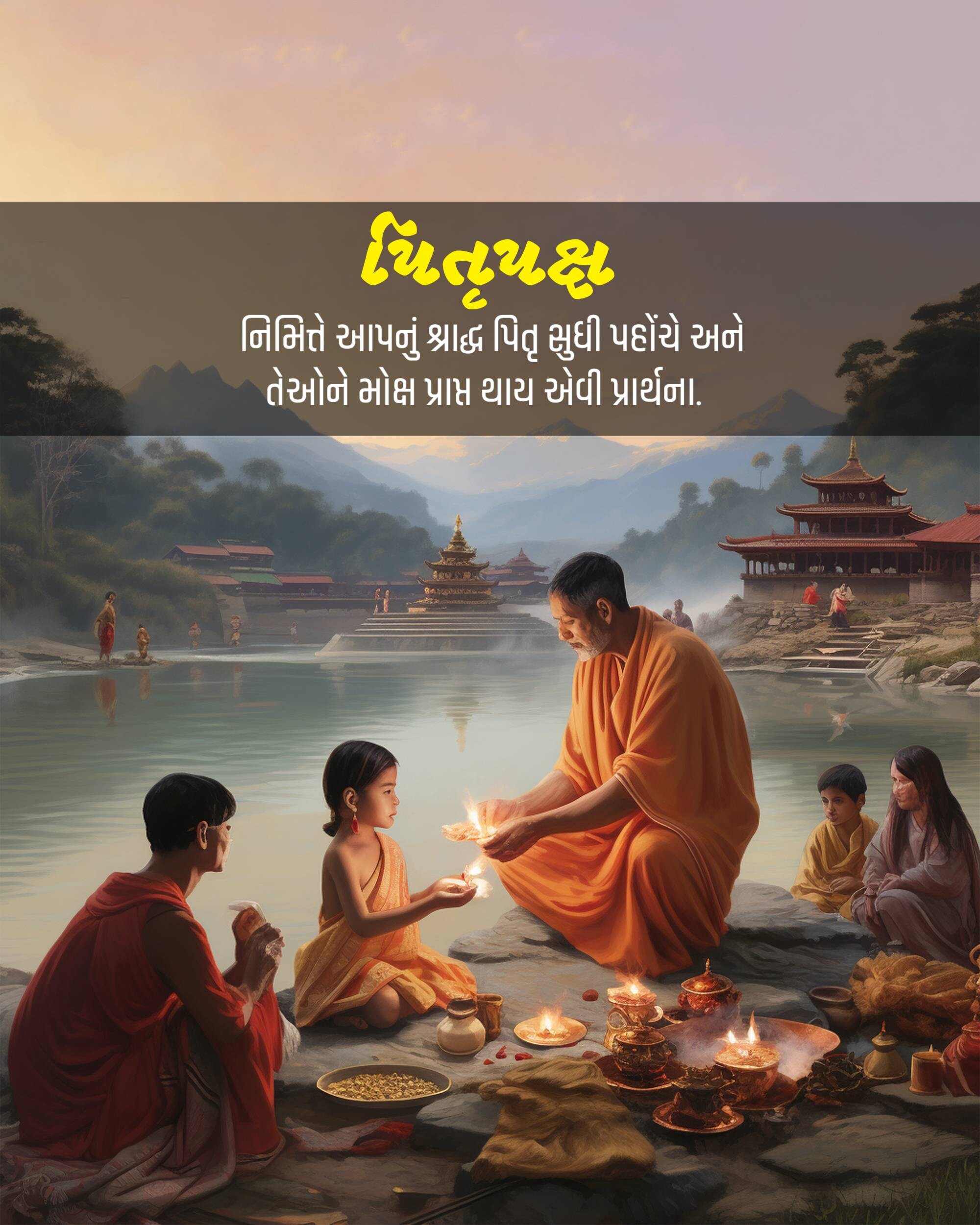Pitru Paksha