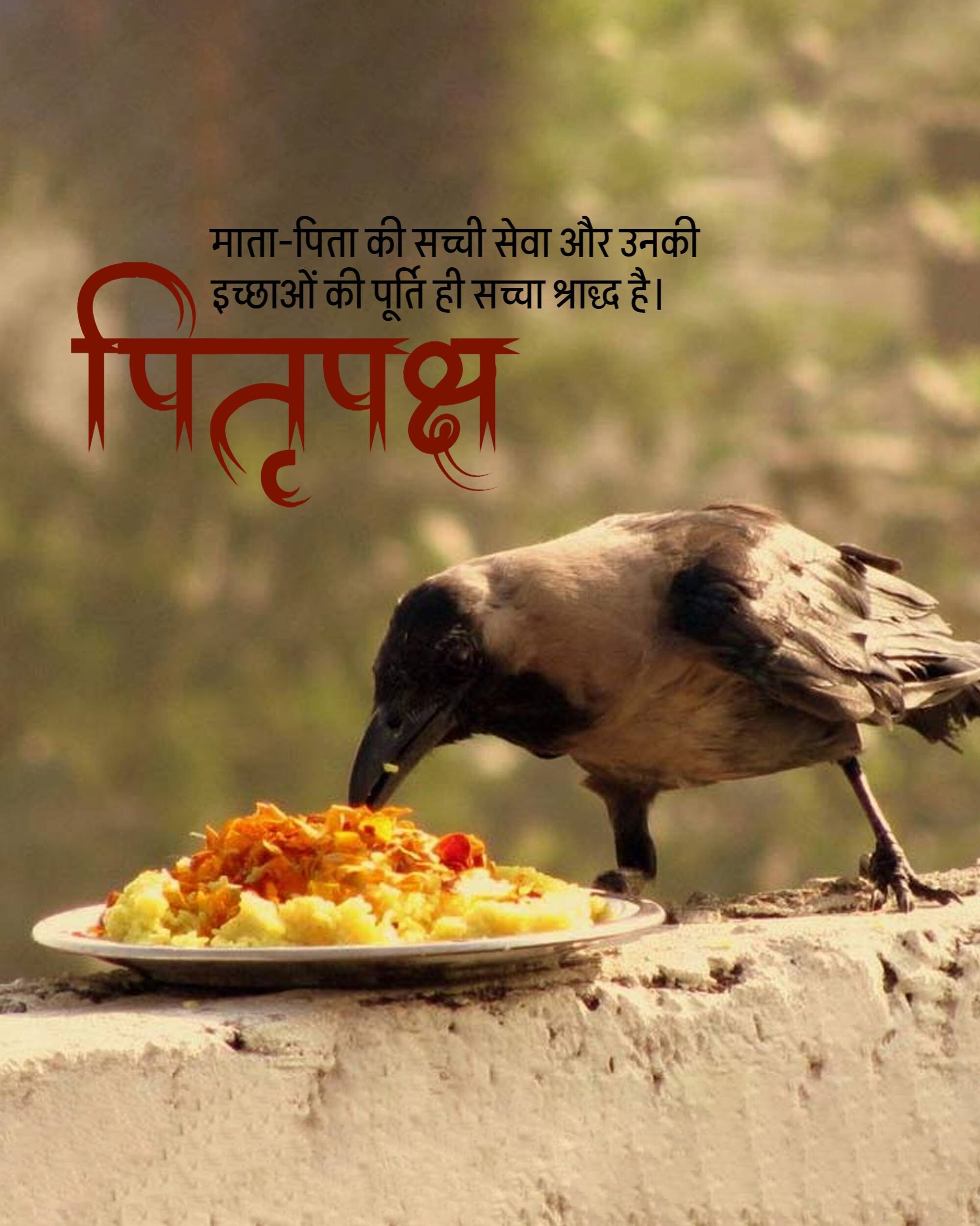 Pitru Paksha