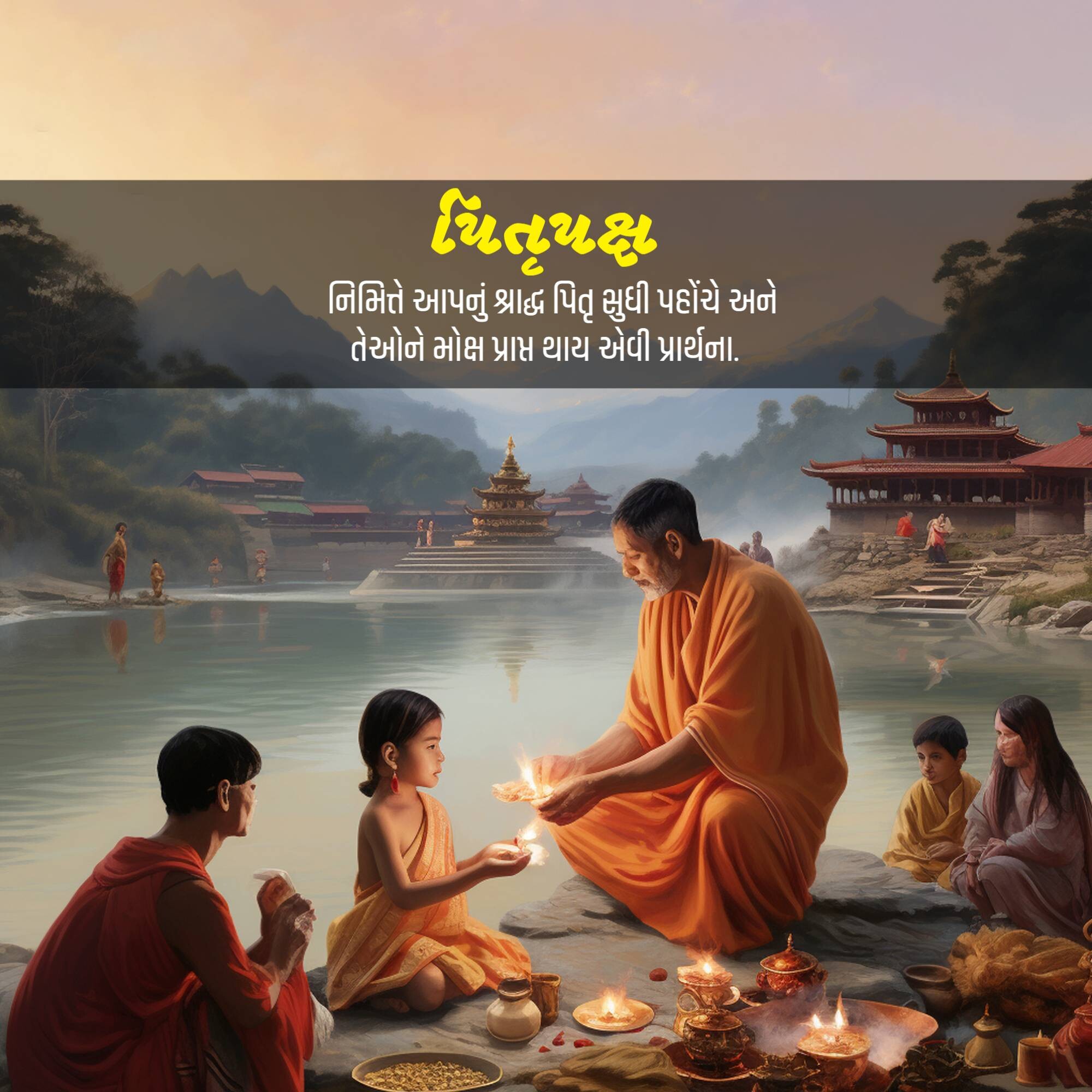 Pitru Paksha