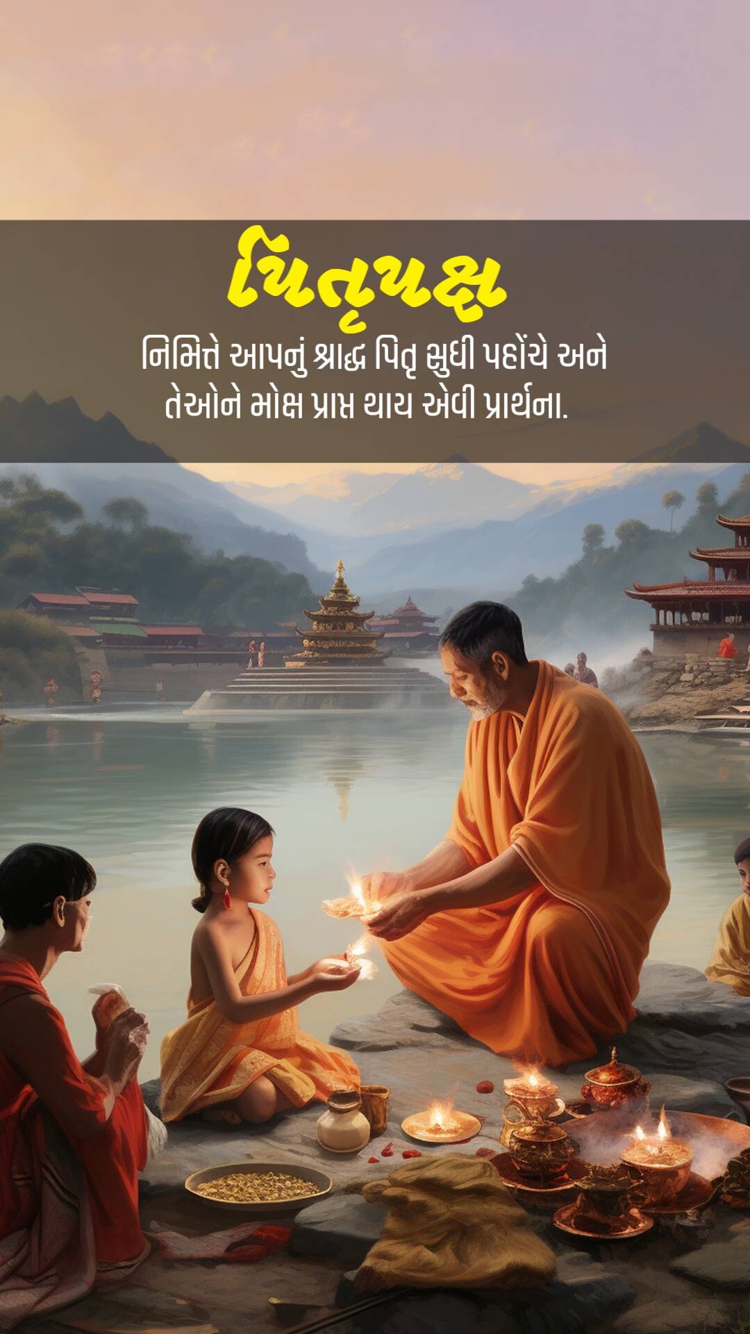 Pitru Paksha