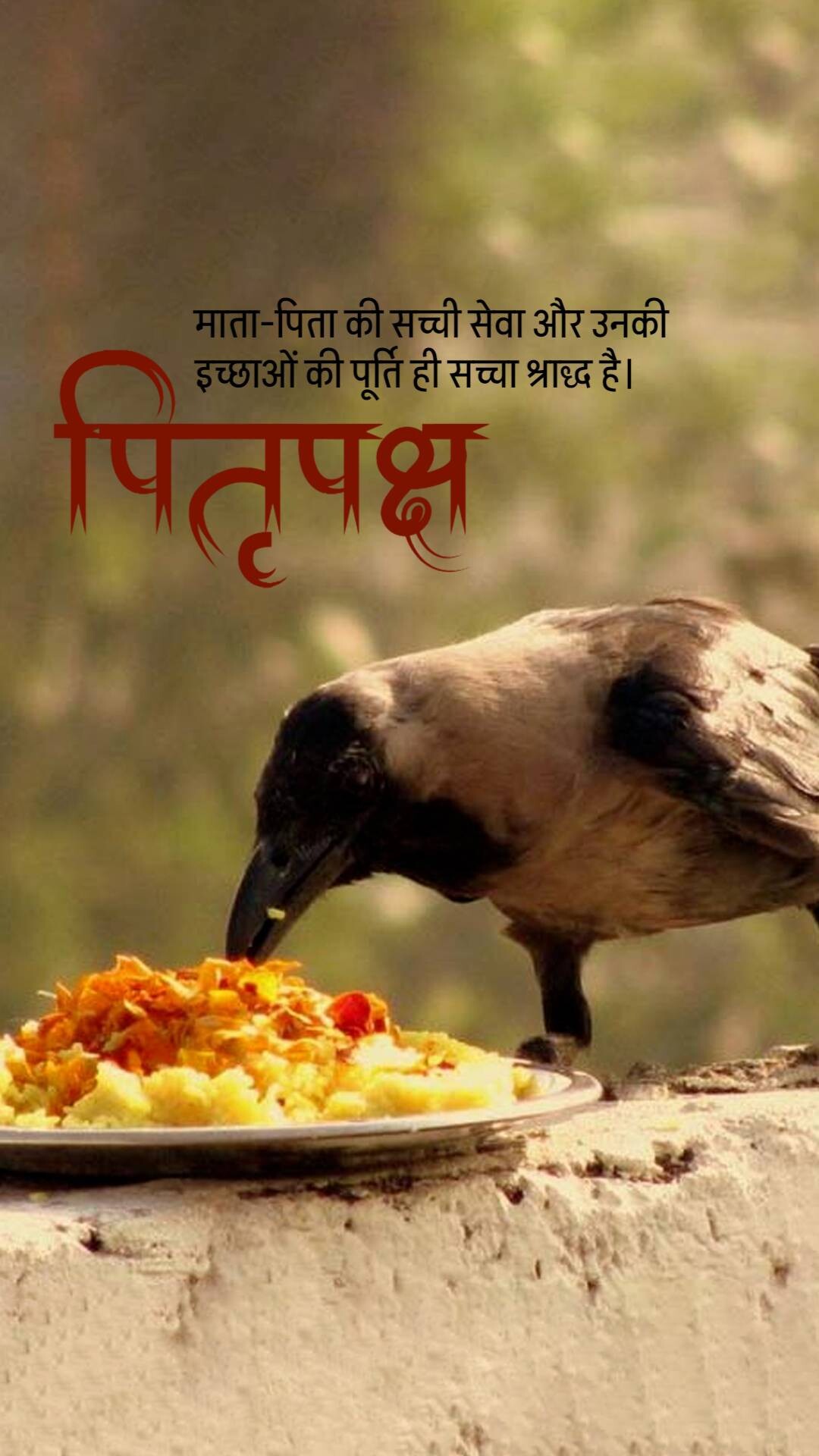 Pitru Paksha
