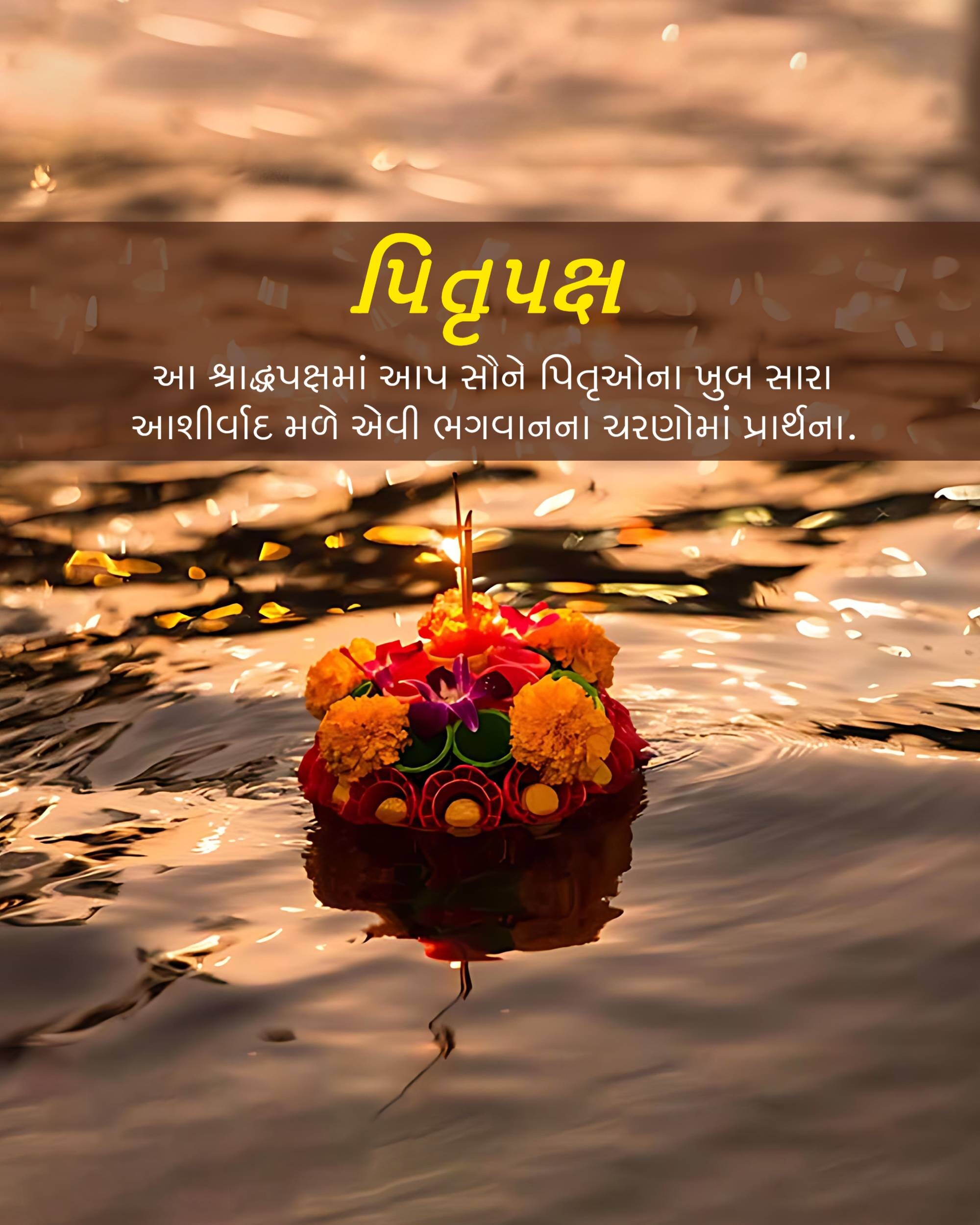 Pitru Paksha