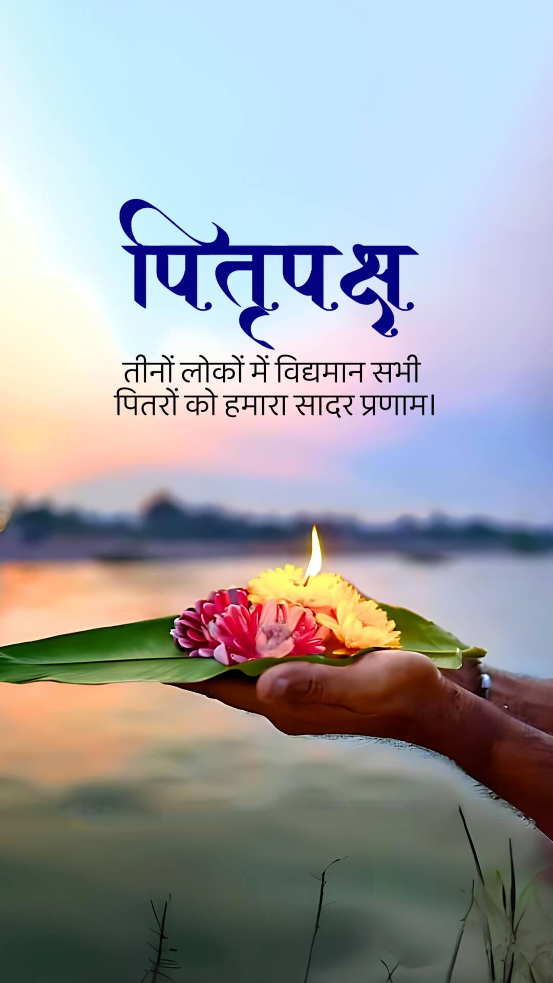 Pitru Paksha