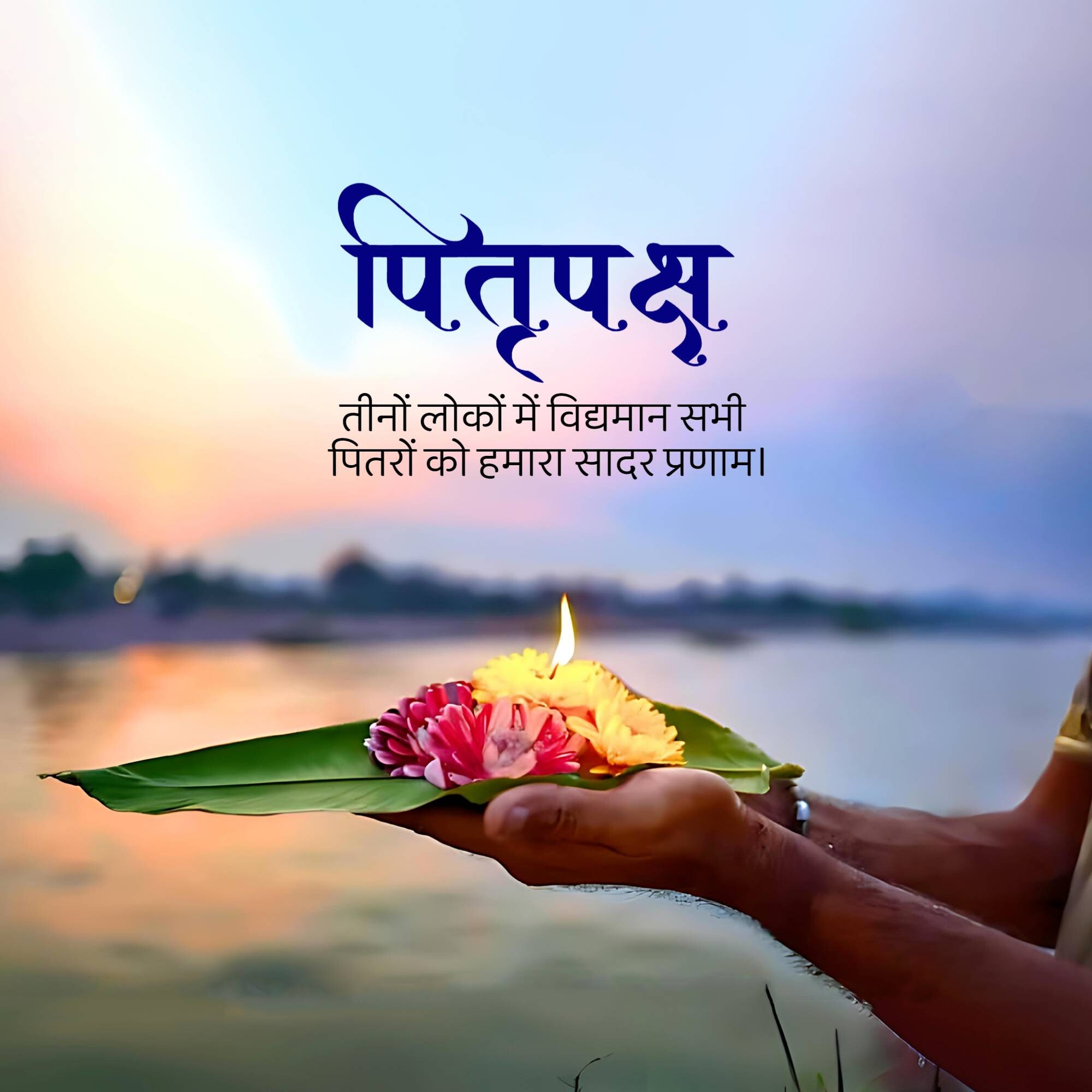 Pitru Paksha