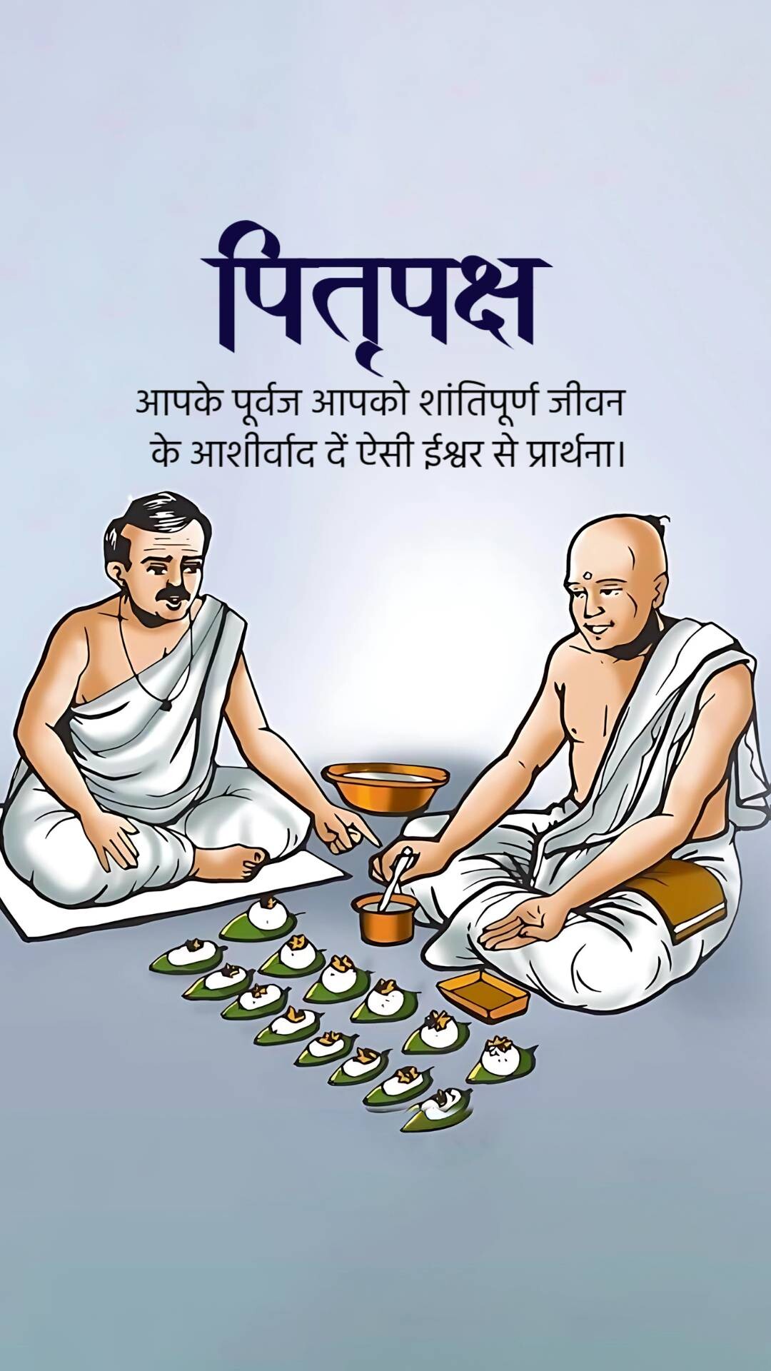 Pitru Paksha