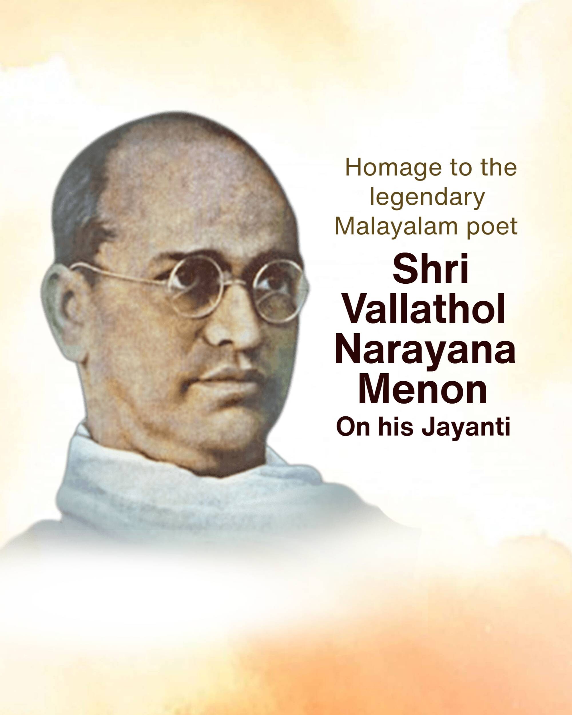 Vallathol Narayana Menon Jayanti