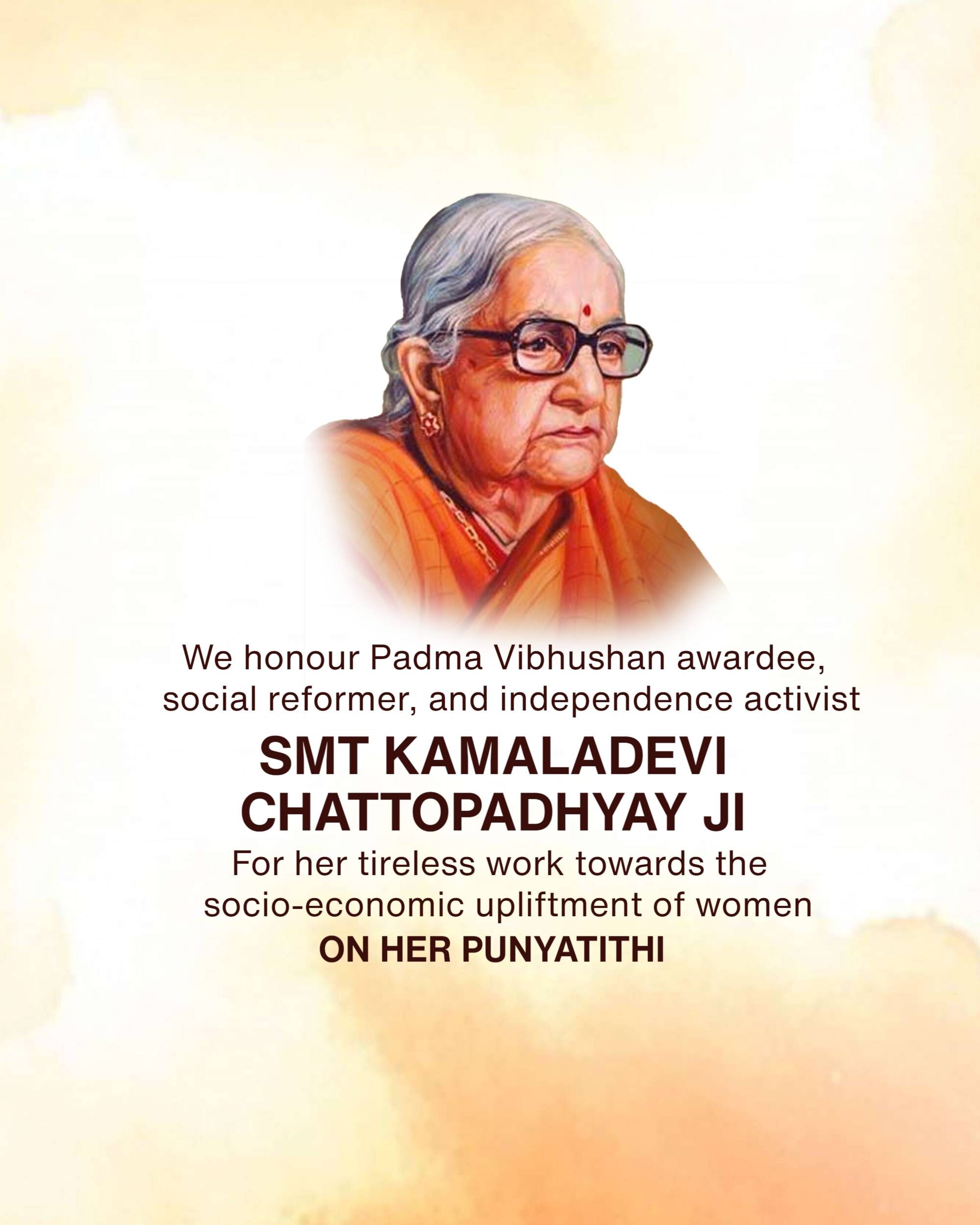 Kamaladevi Chattopadhyay Punyatithi