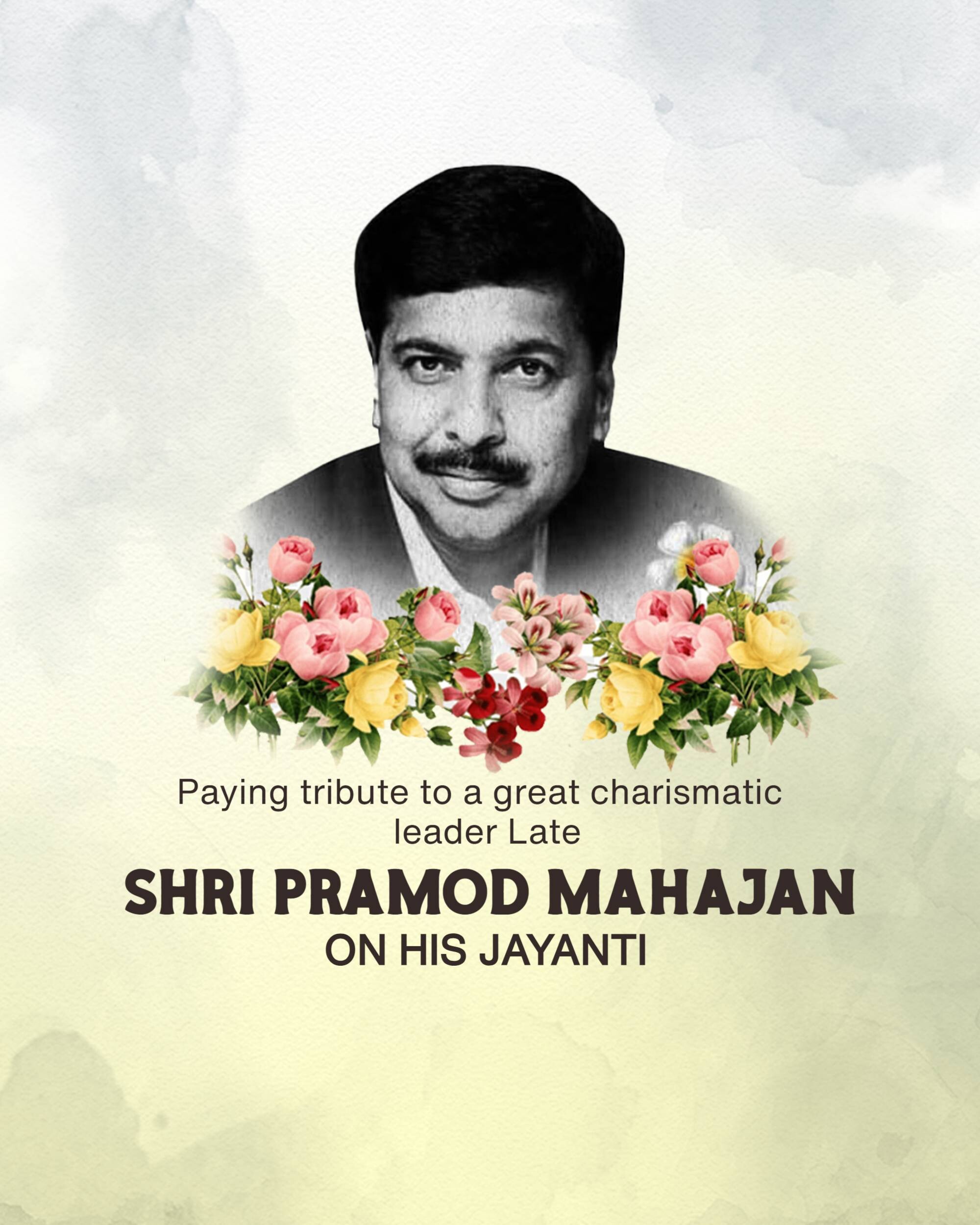 Pramod Mahajan Jayanti