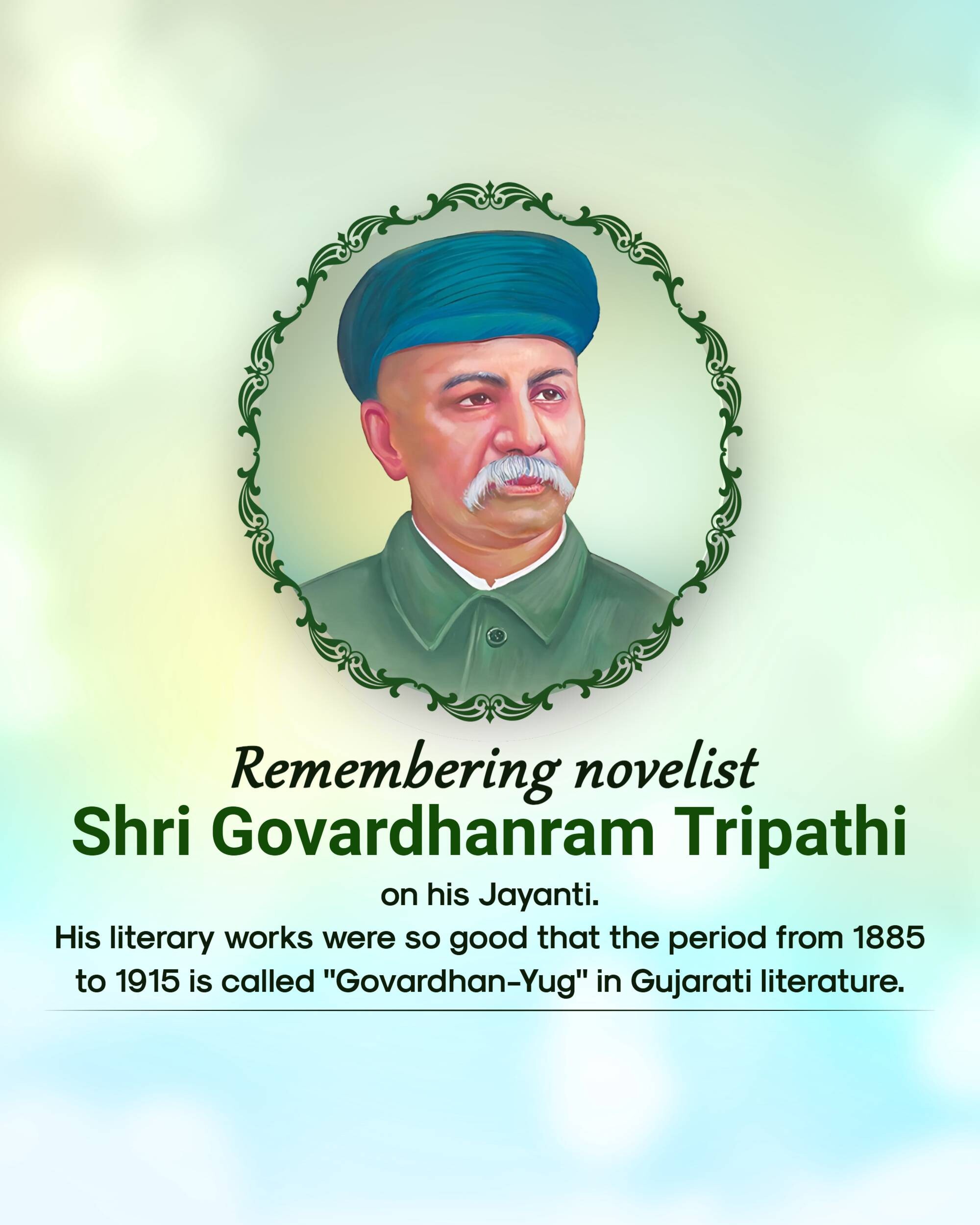 Govardhanram Tripathi Jayanti