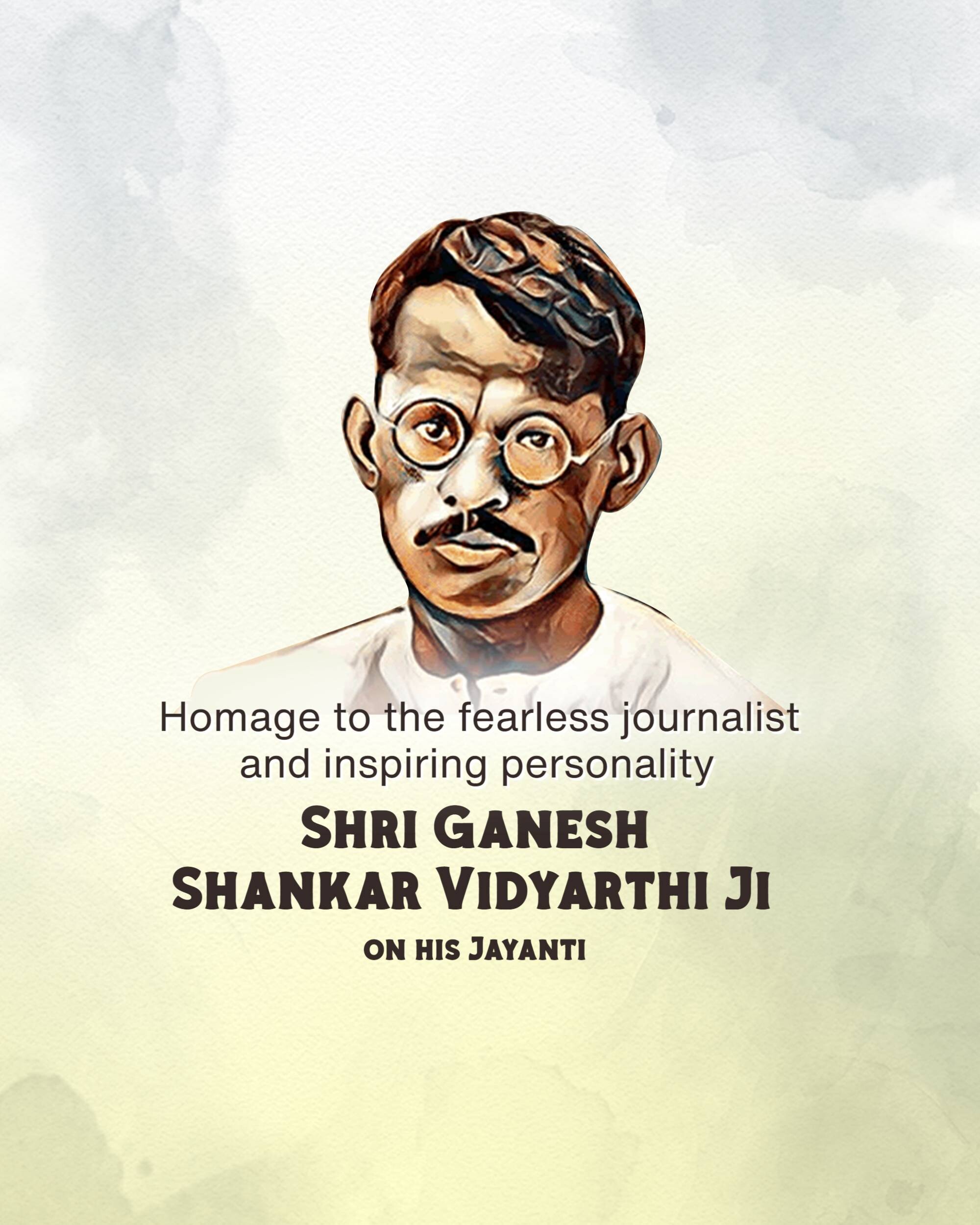Ganesh Shankar Vidyarthi Jayanti