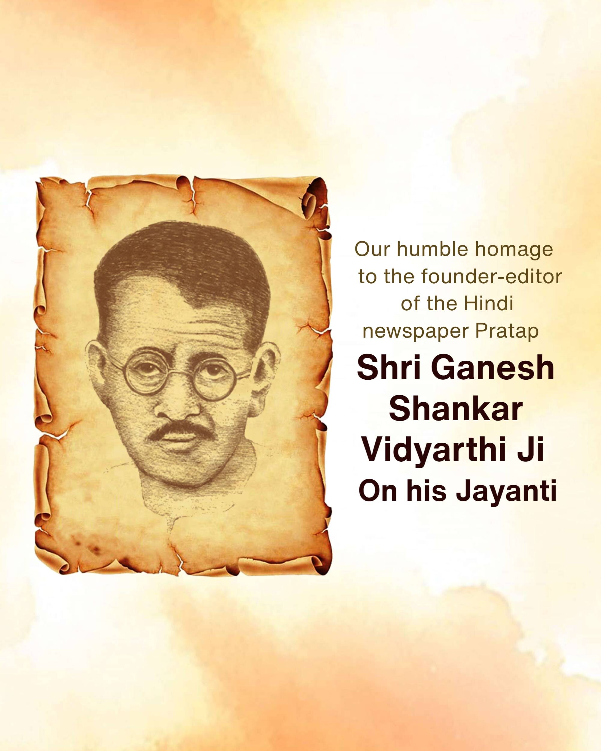 Ganesh Shankar Vidyarthi Jayanti