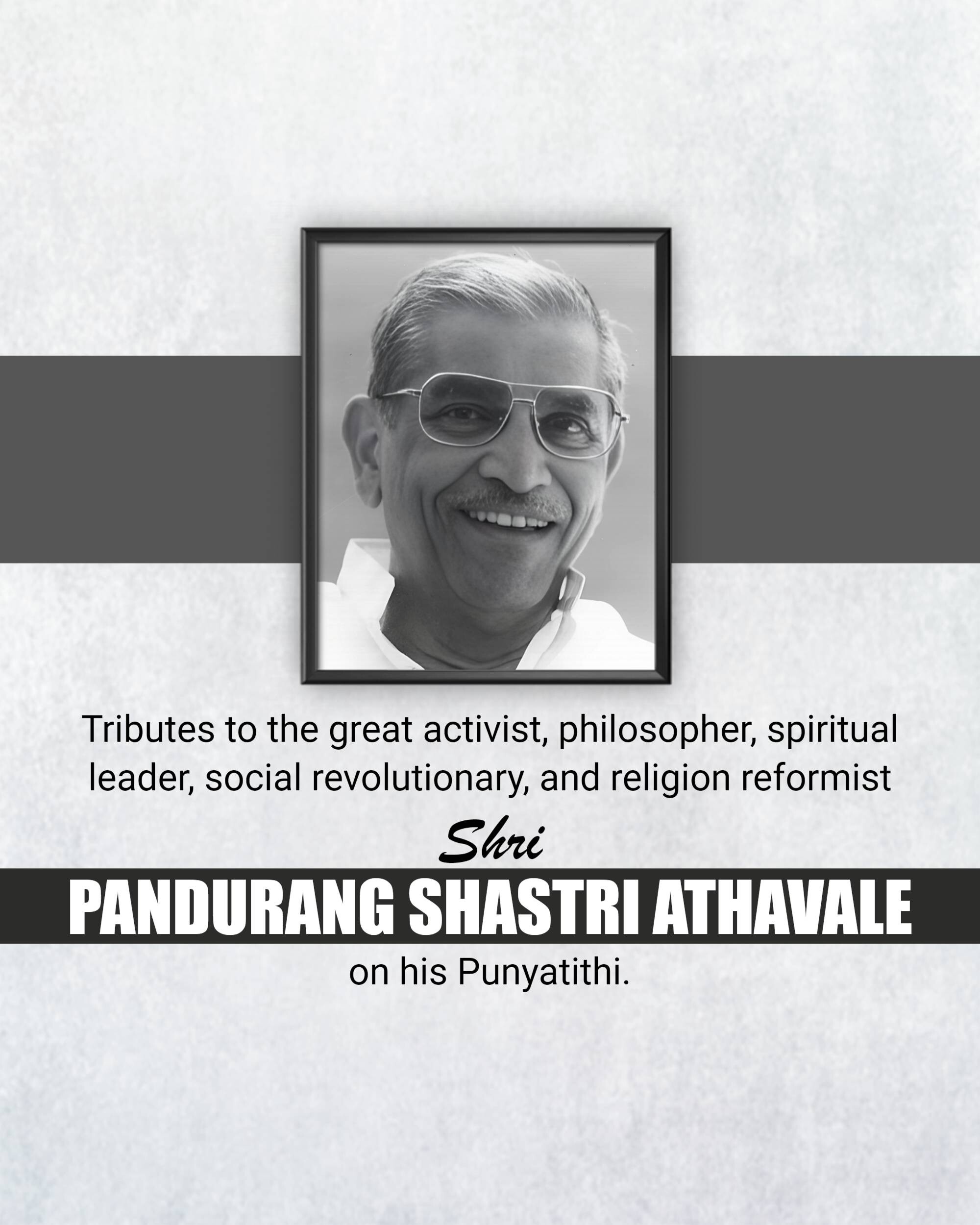 Pandurang Shastri Athavale Punyatithi
