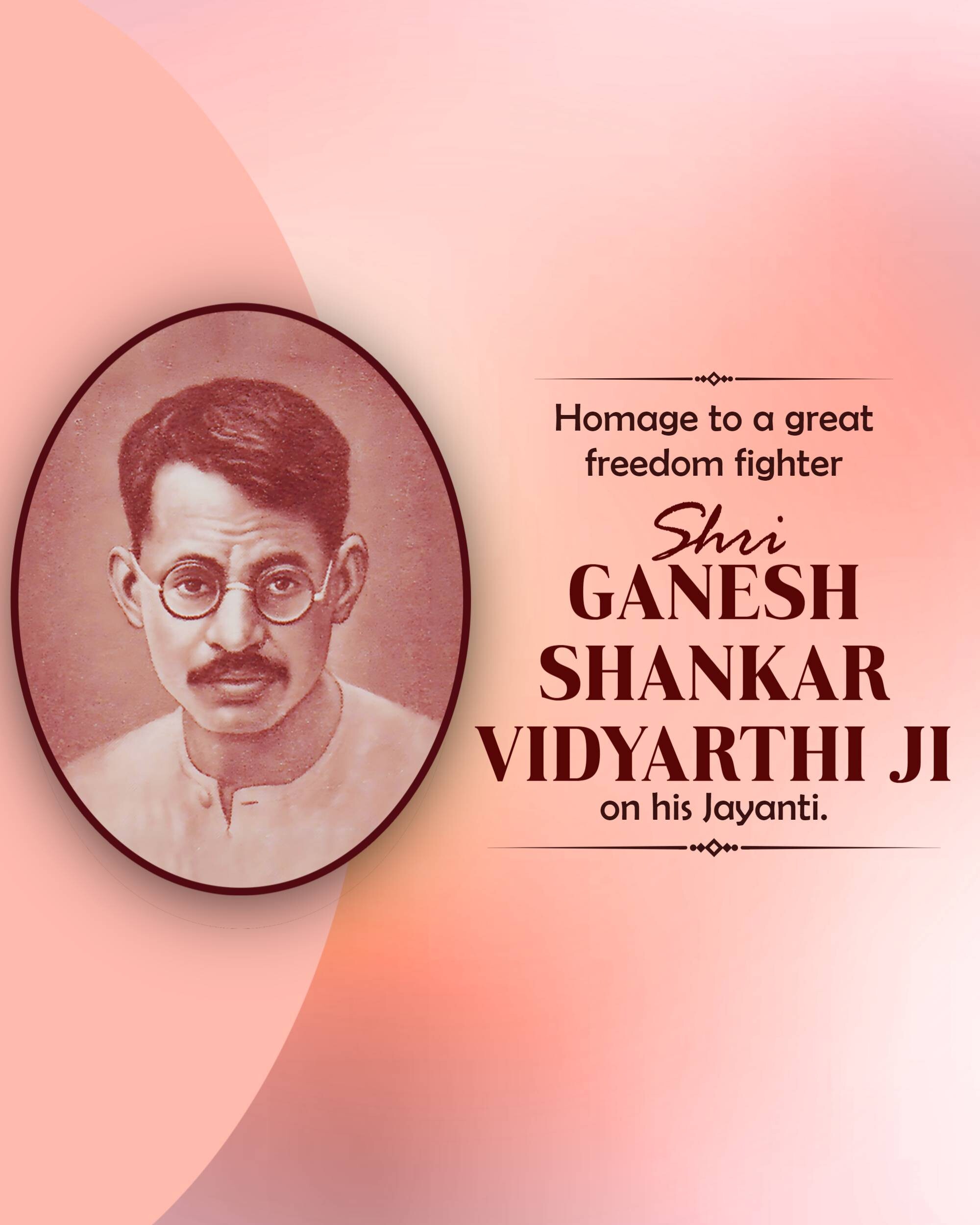 Ganesh Shankar Vidyarthi Jayanti