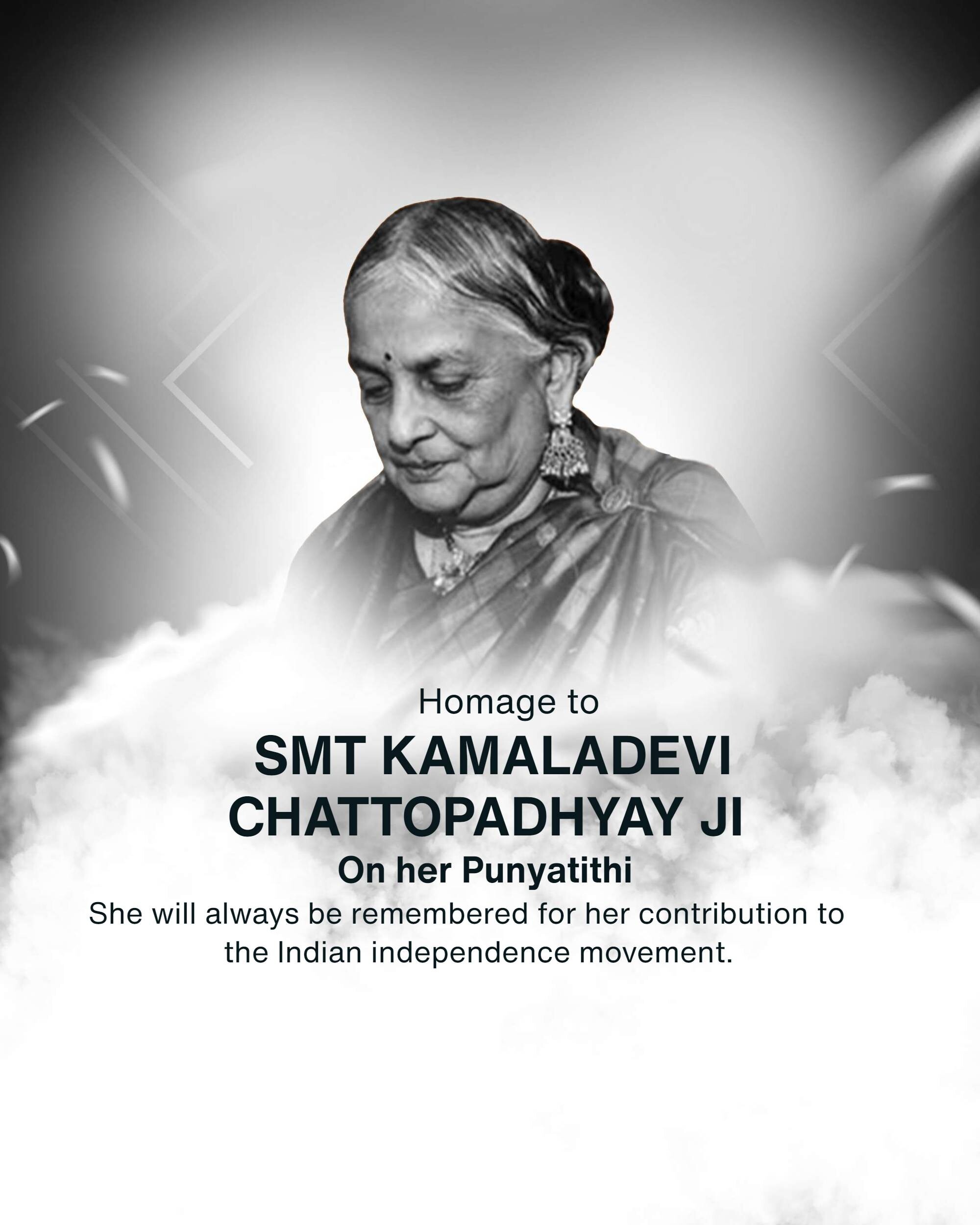 Kamaladevi Chattopadhyay Punyatithi