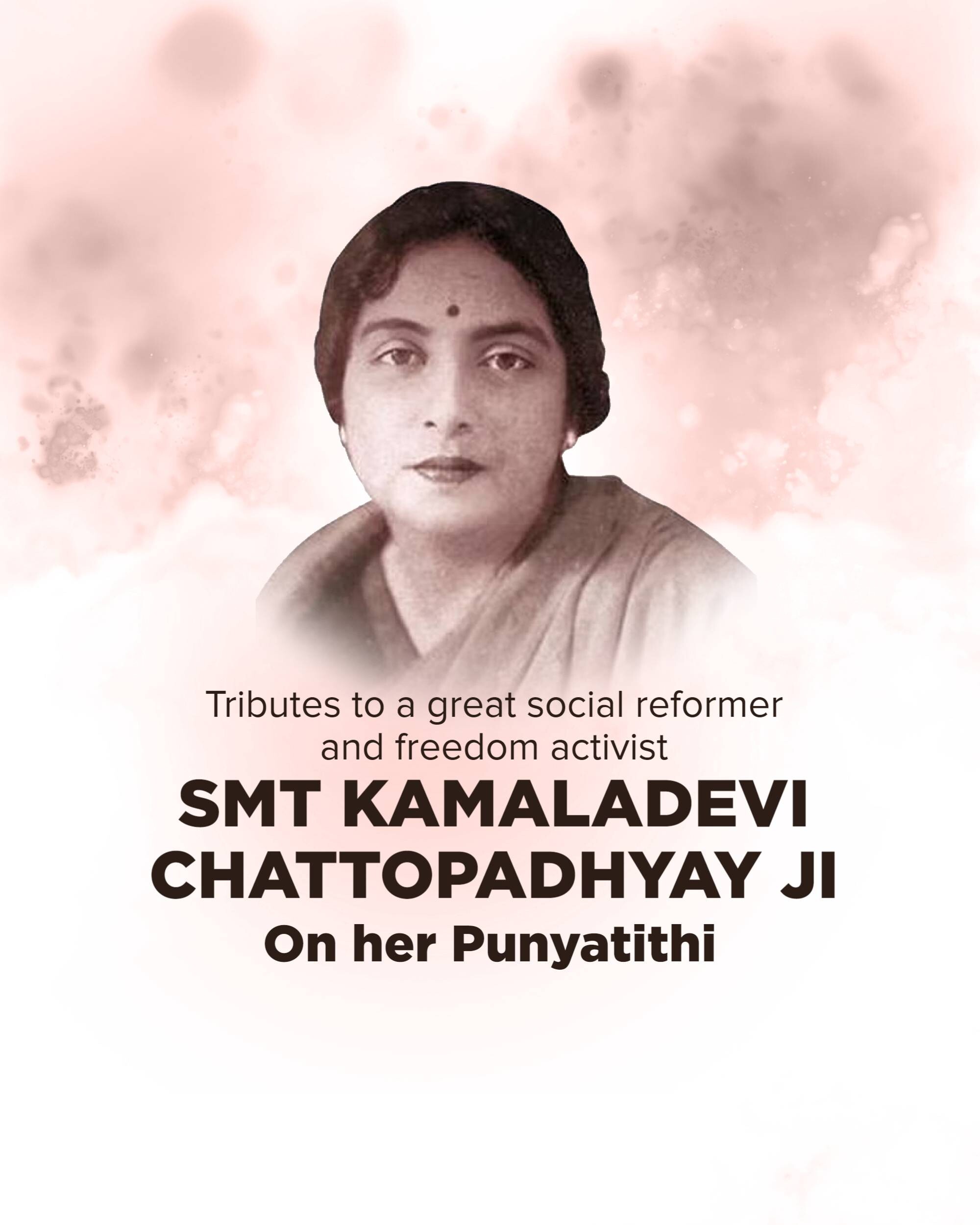 Kamaladevi Chattopadhyay Punyatithi