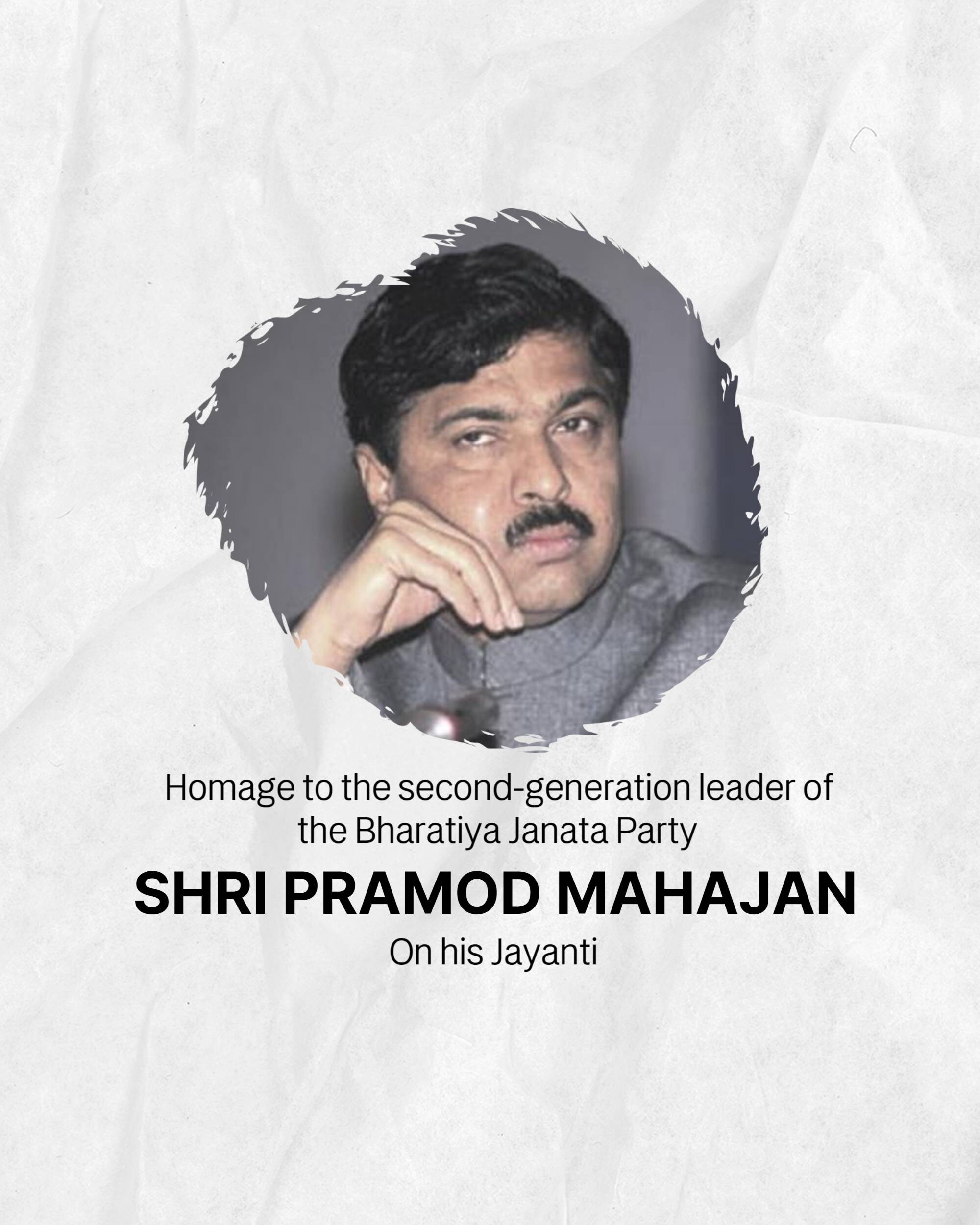 Pramod Mahajan Jayanti