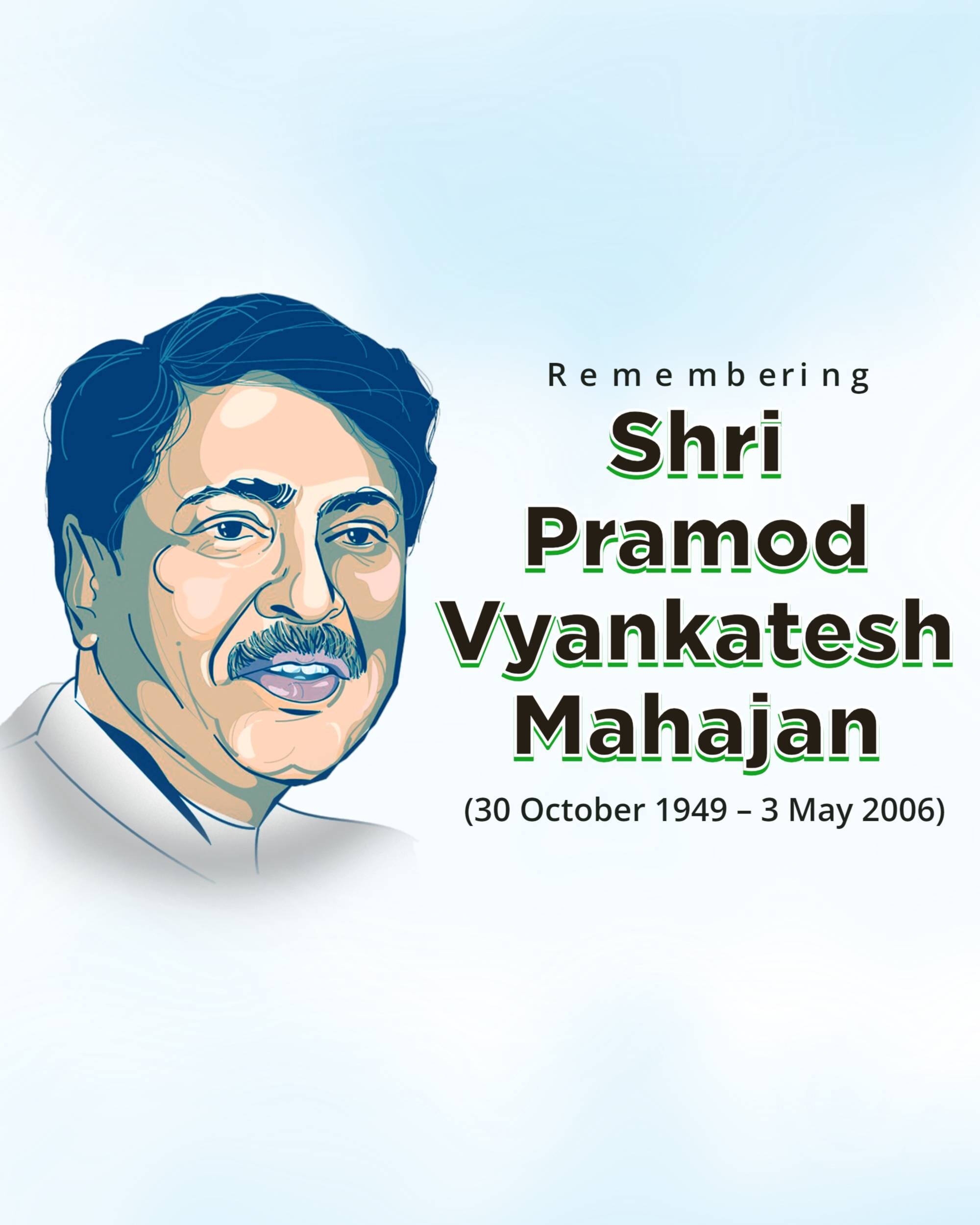 Pramod Mahajan Jayanti
