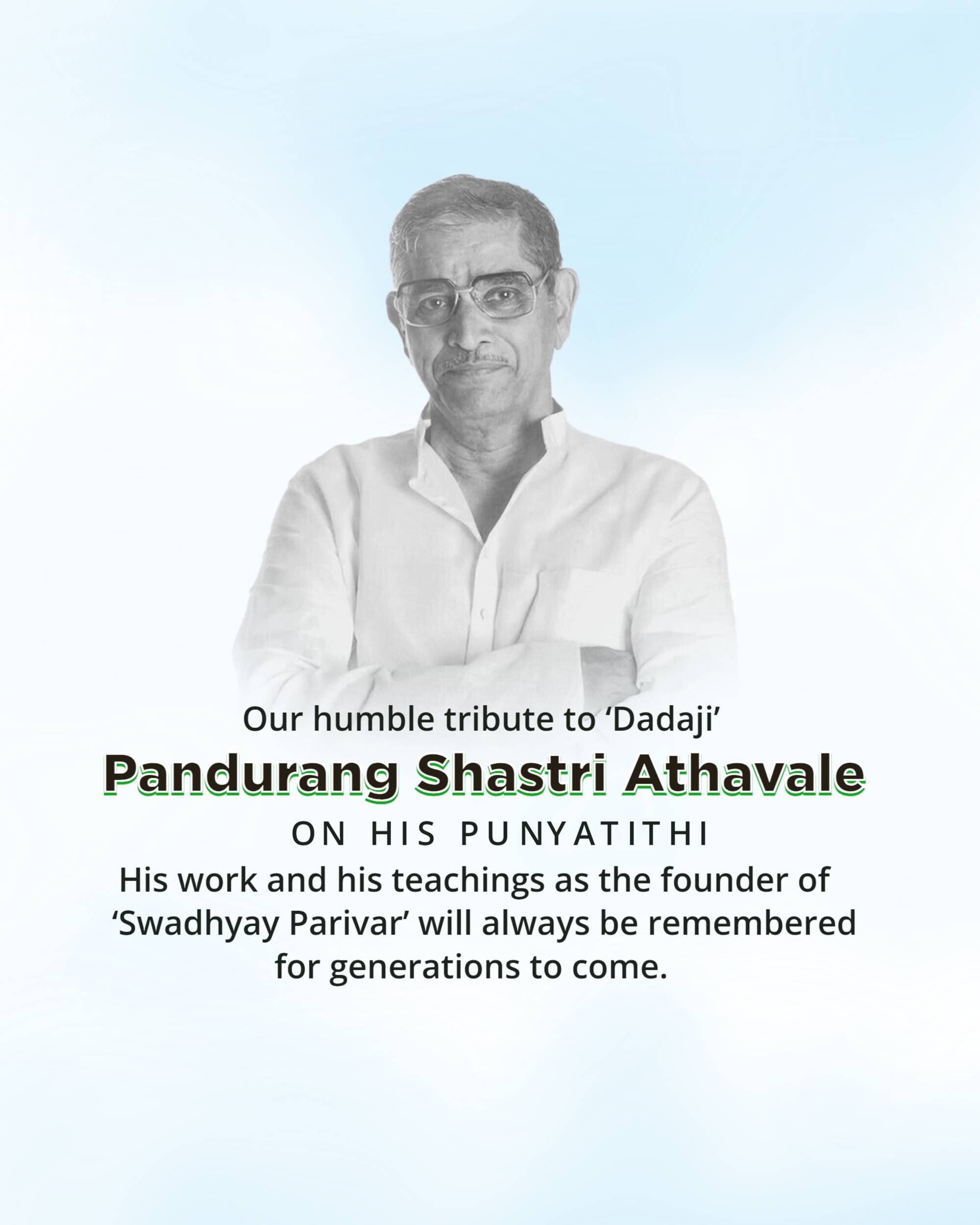 Pandurang Shastri Athavale Punyatithi
