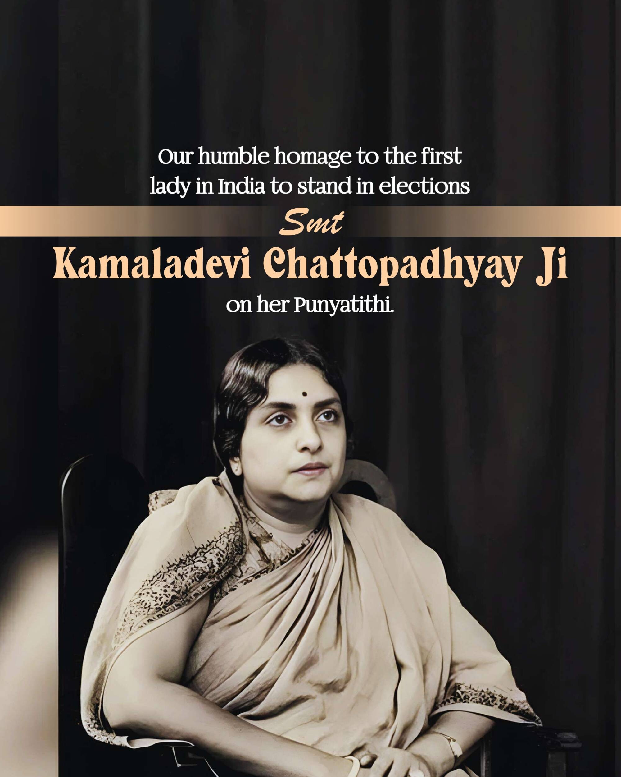 Kamaladevi Chattopadhyay Punyatithi