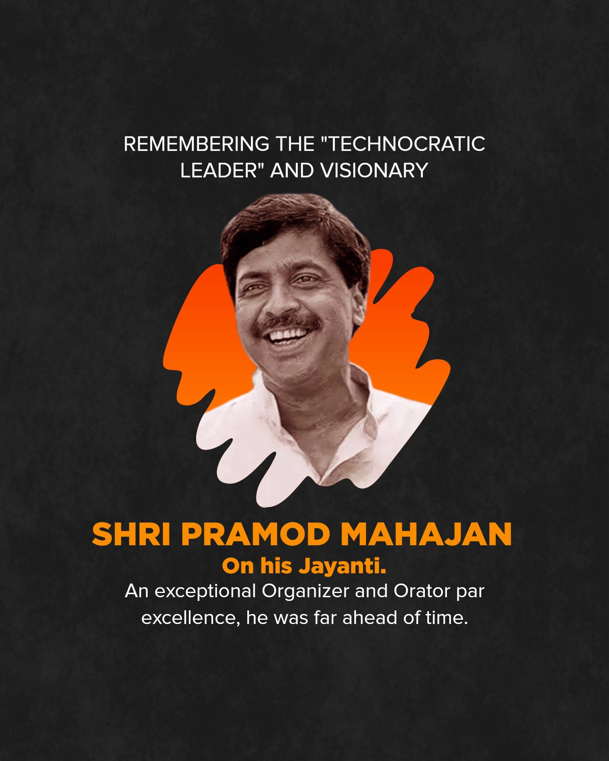 Pramod Mahajan Jayanti