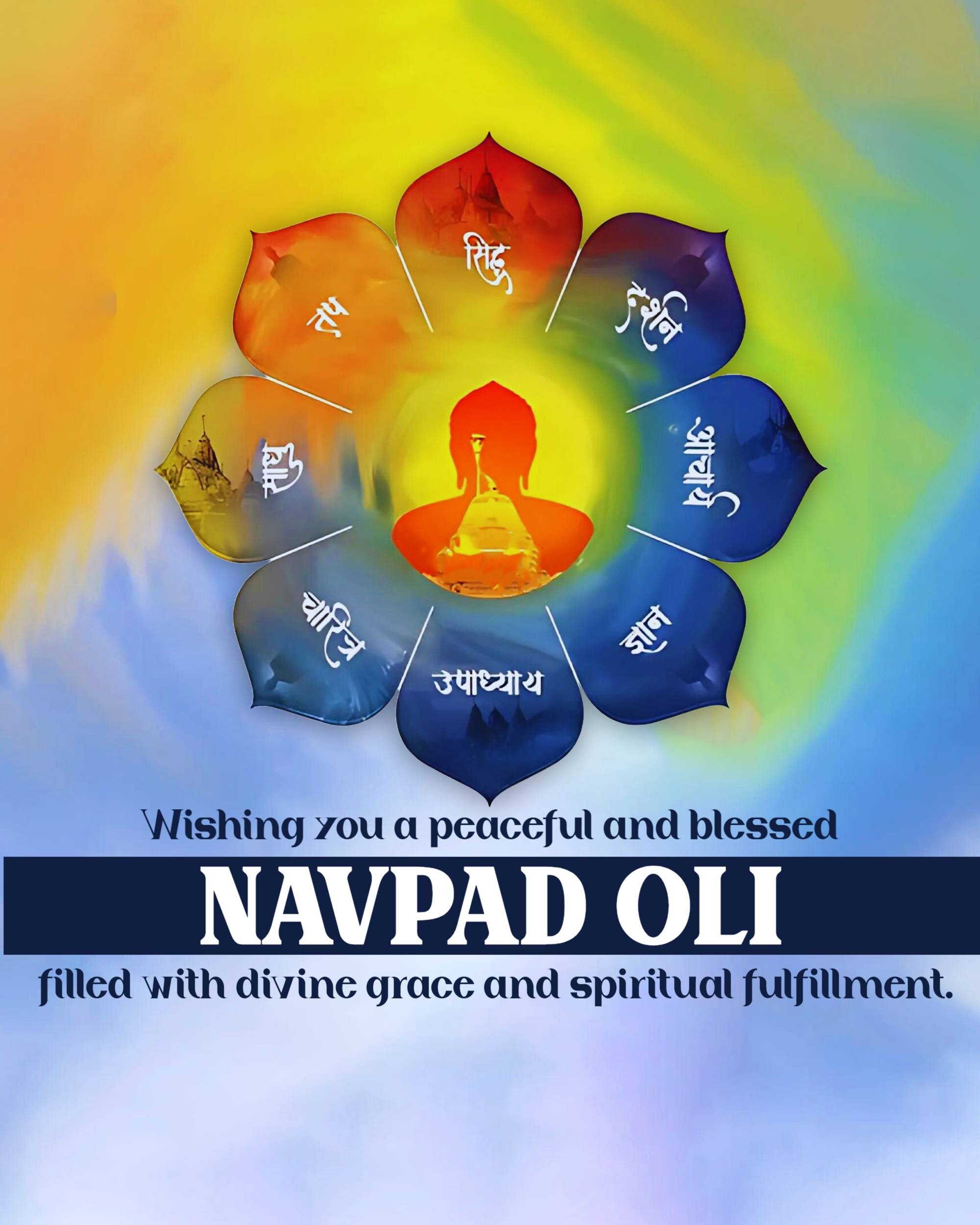 Navpad Oli