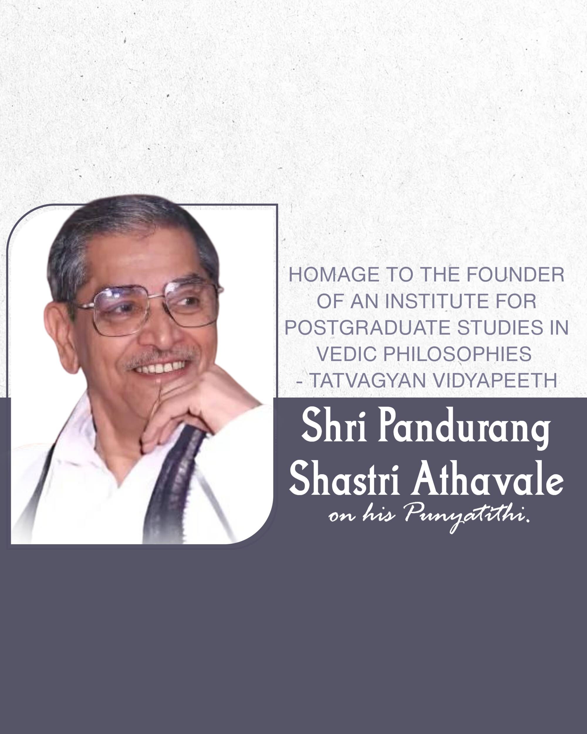 Pandurang Shastri Athavale Punyatithi