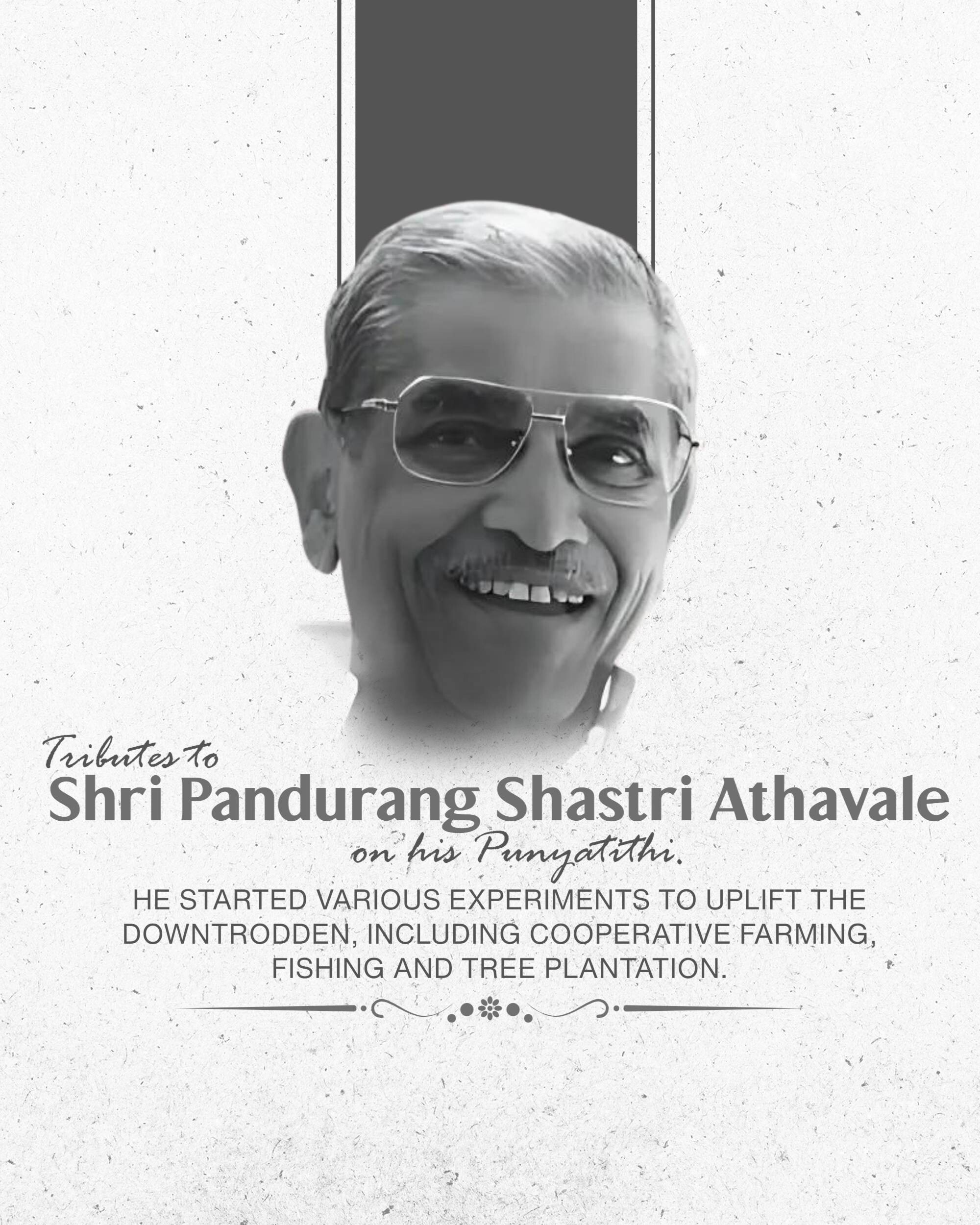 Pandurang Shastri Athavale Punyatithi
