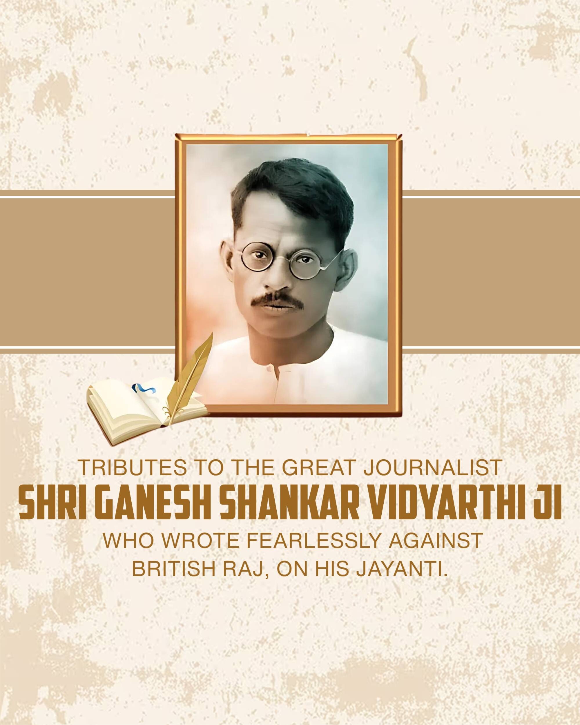 Ganesh Shankar Vidyarthi Jayanti