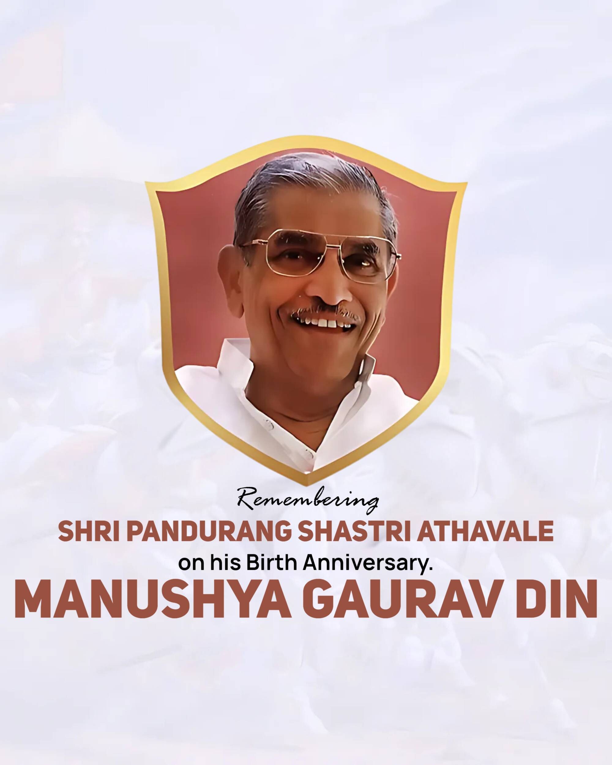 Manushya Gaurav Din