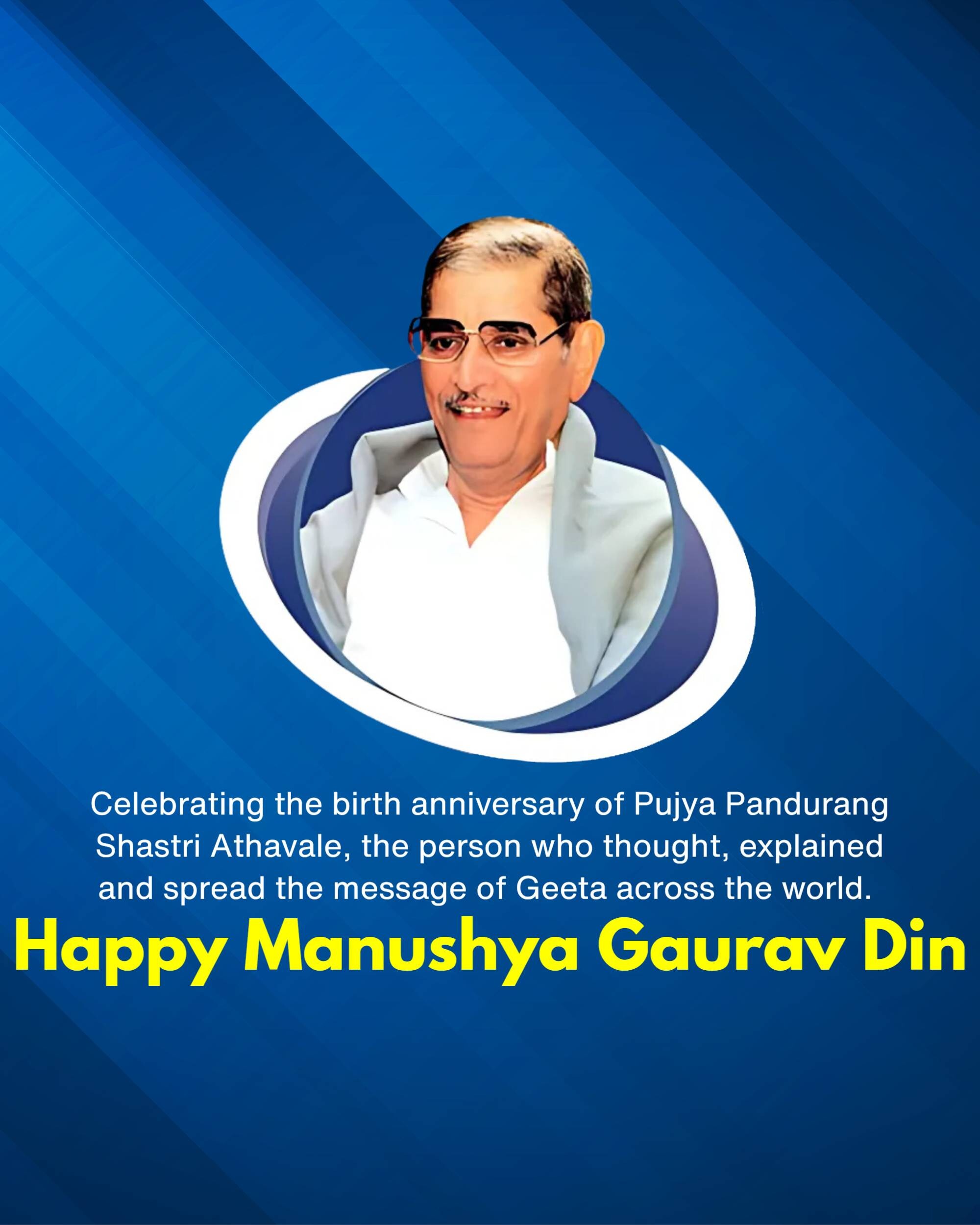 Manushya Gaurav Din