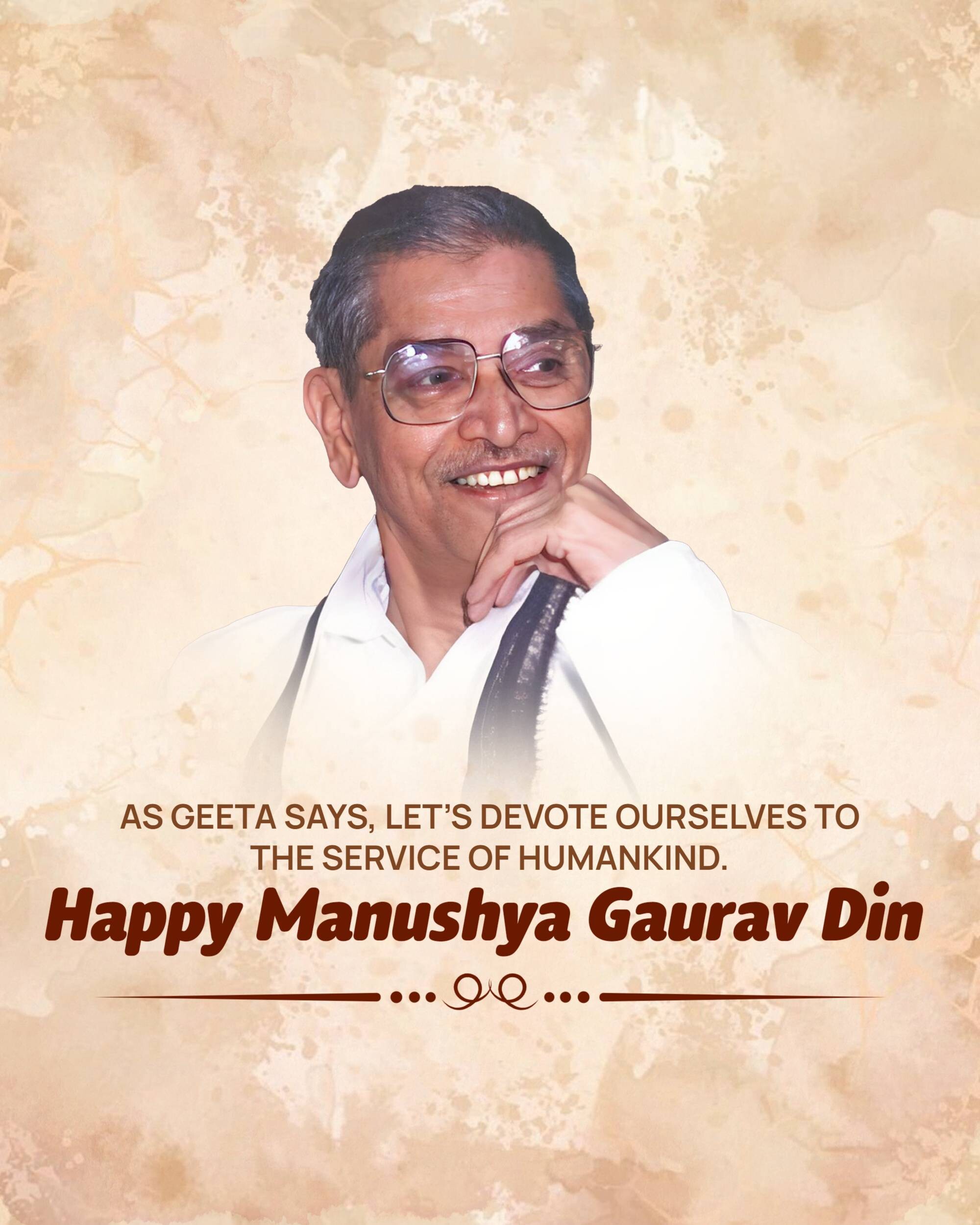Manushya Gaurav Din
