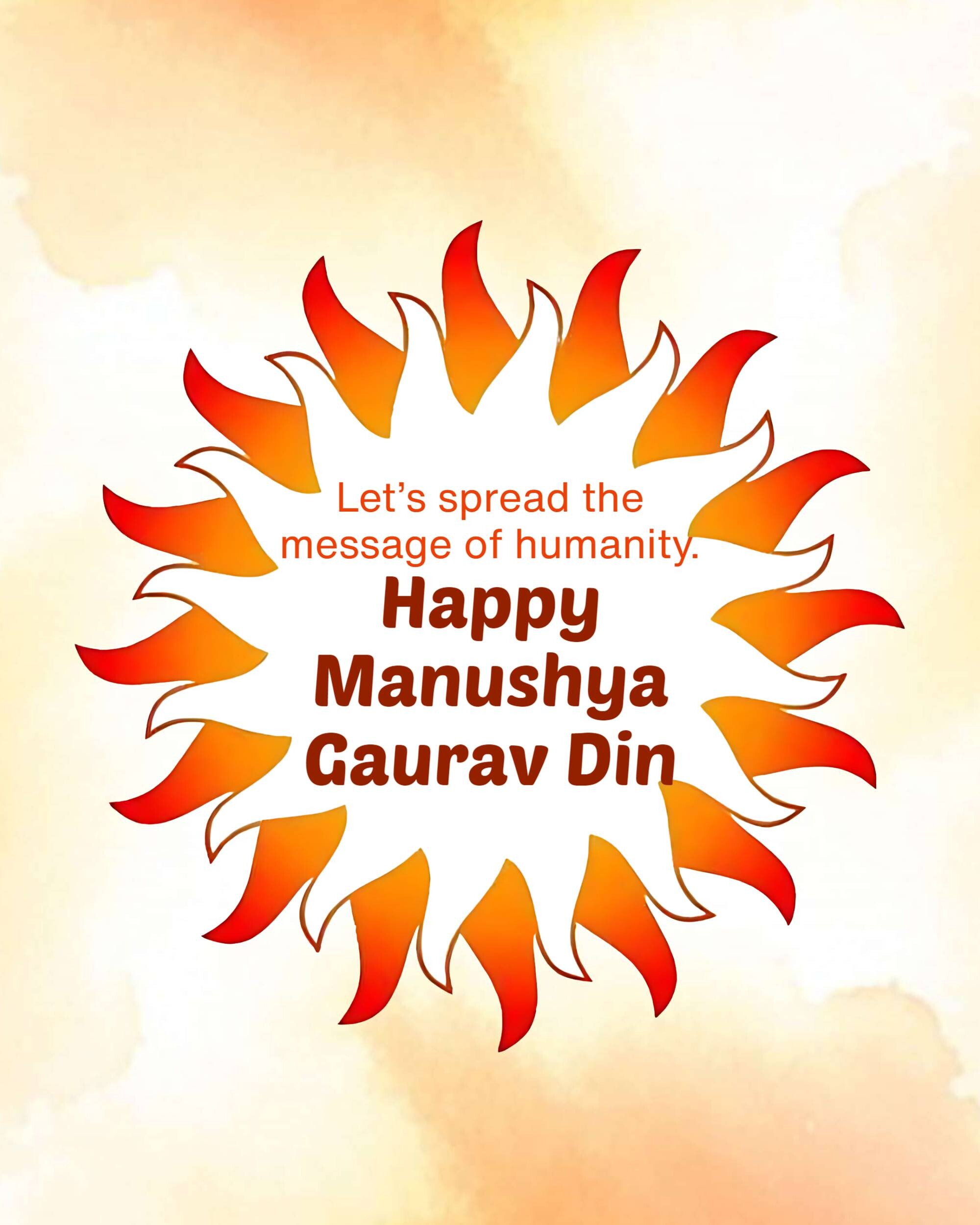 Manushya Gaurav Din
