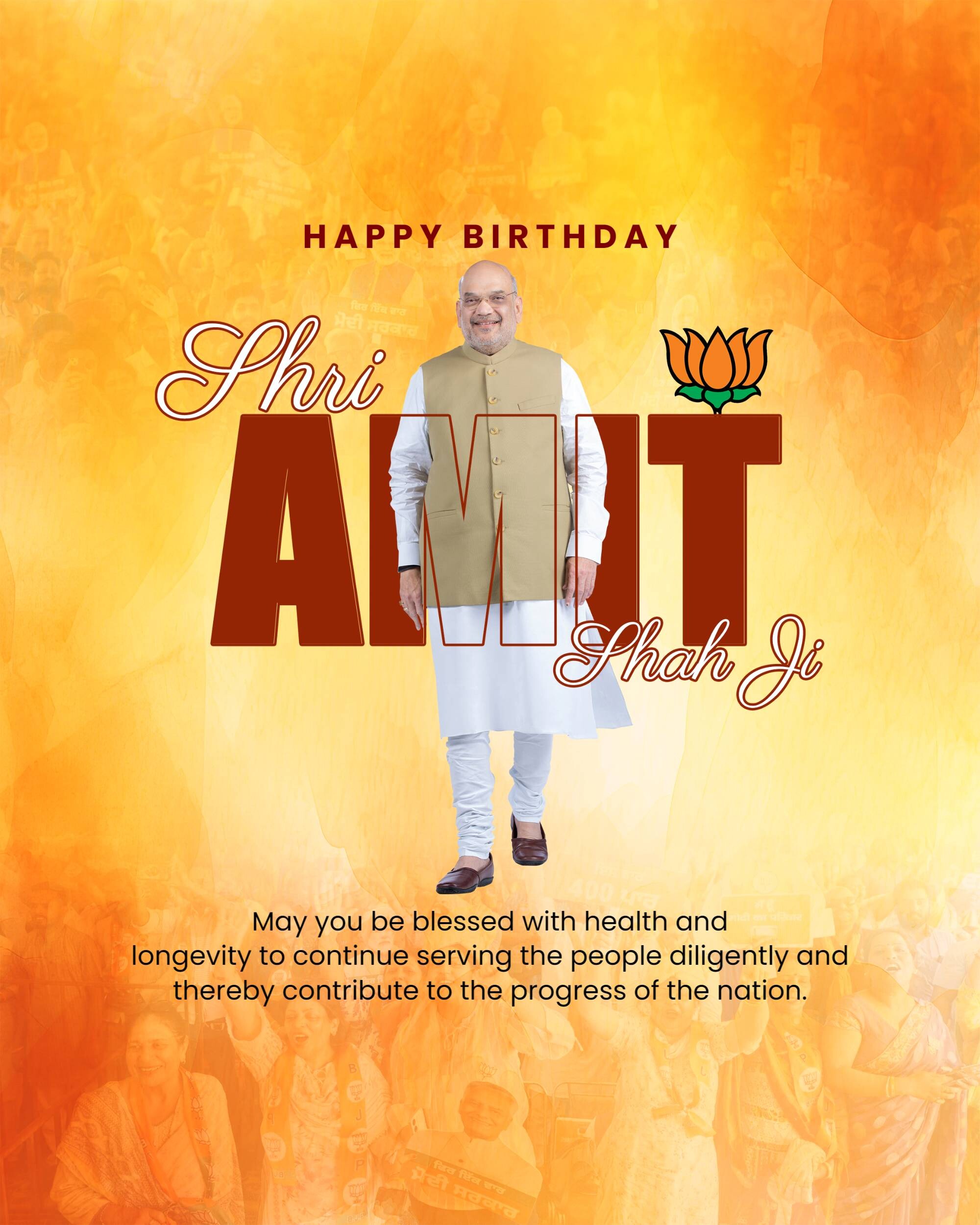 Amit Shah | Birthday