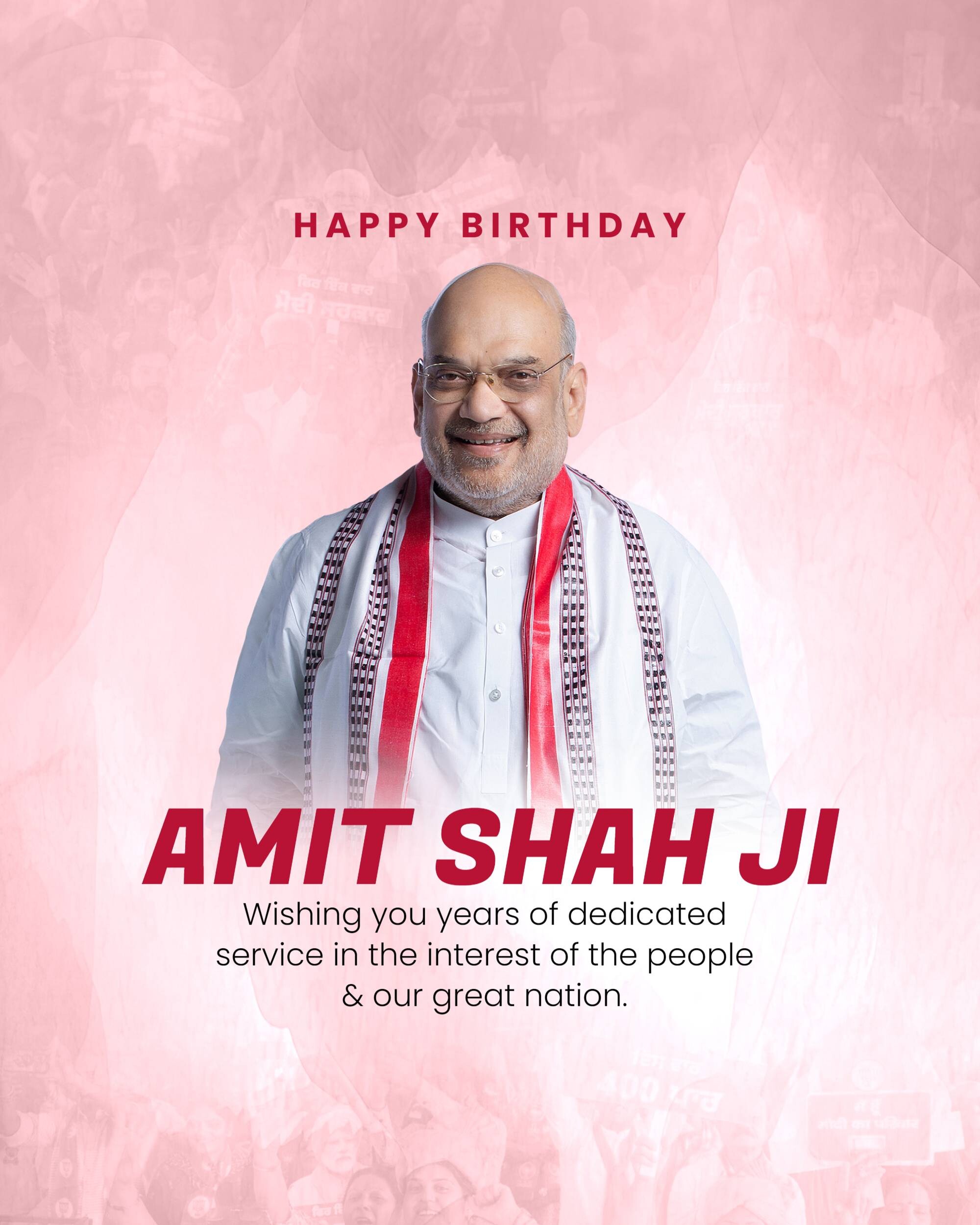 Amit Shah | Birthday
