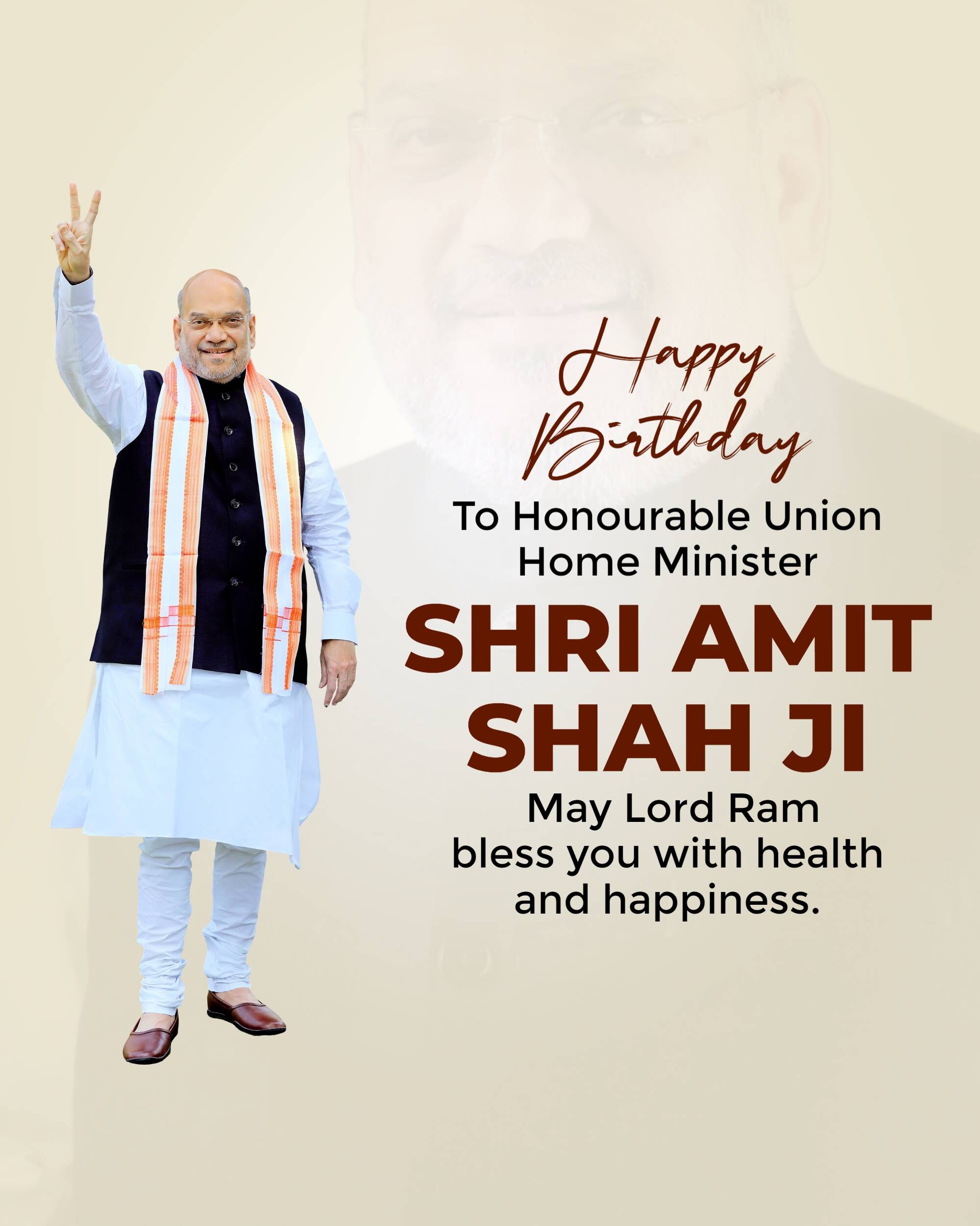 Amit Shah | Birthday