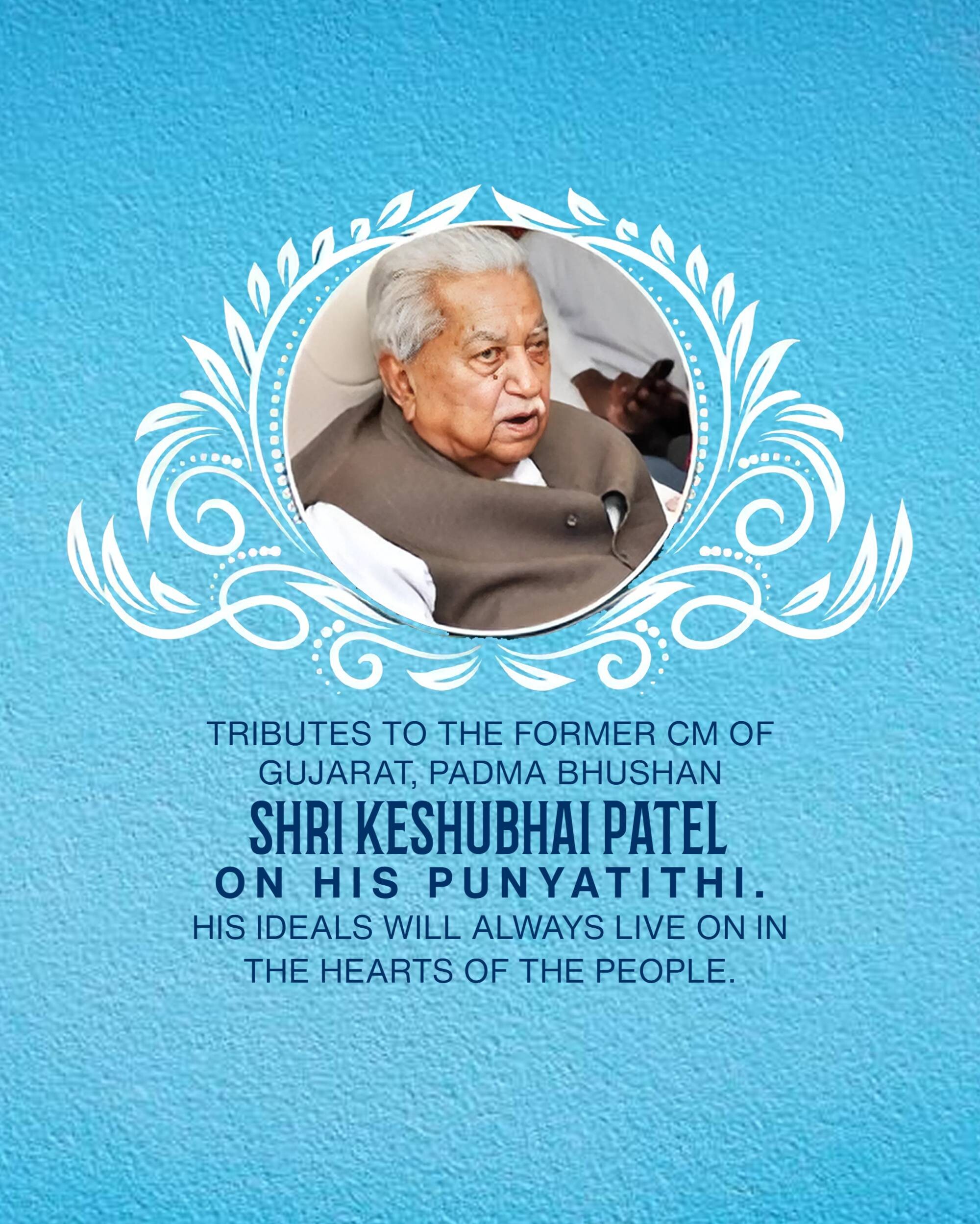 Keshubhai Patel Punyatithi