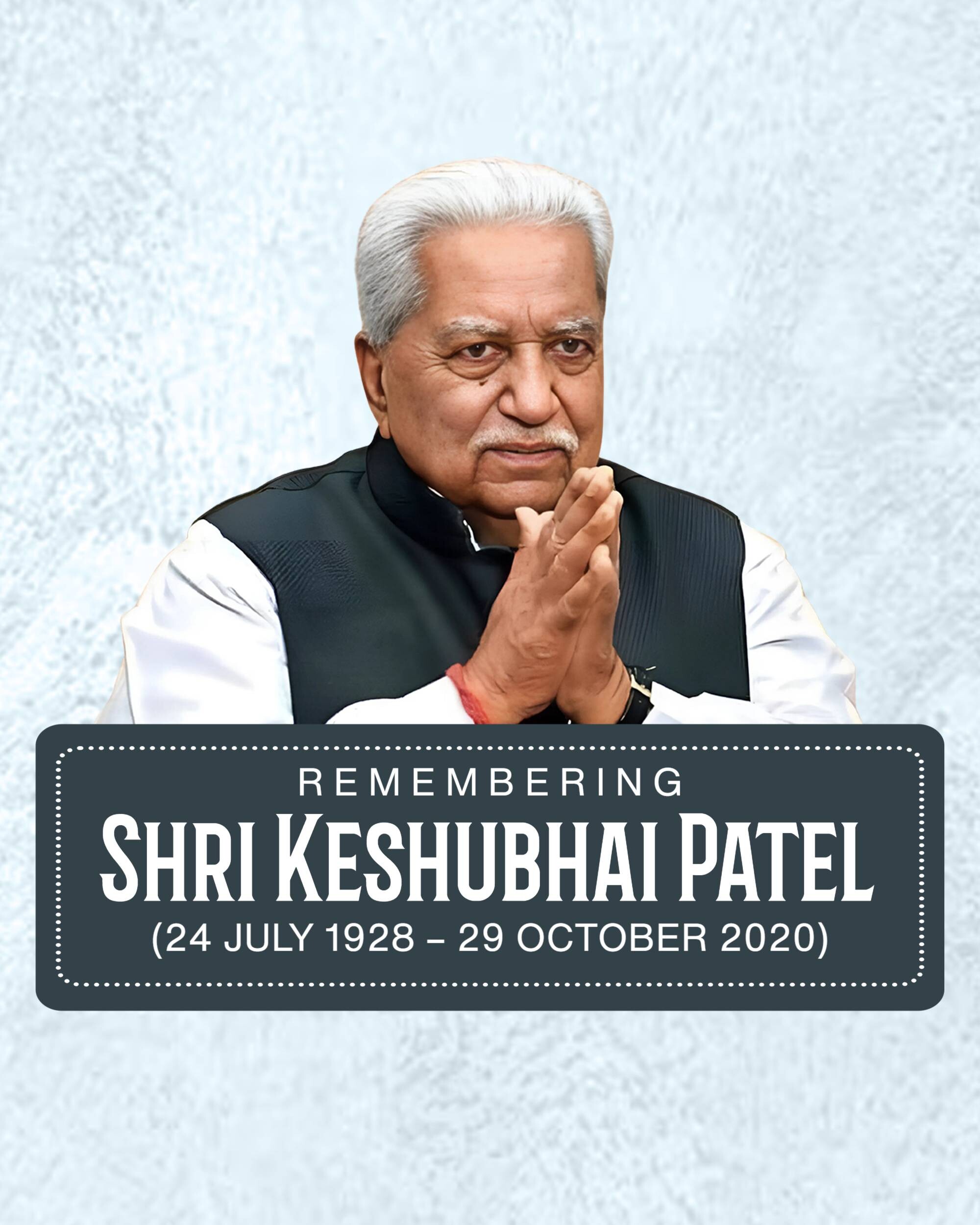Keshubhai Patel Punyatithi