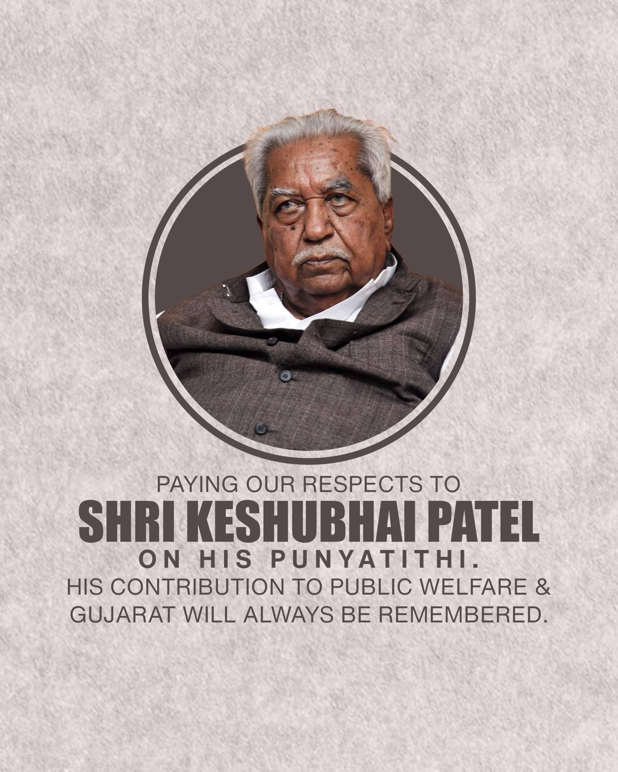 Keshubhai Patel Punyatithi