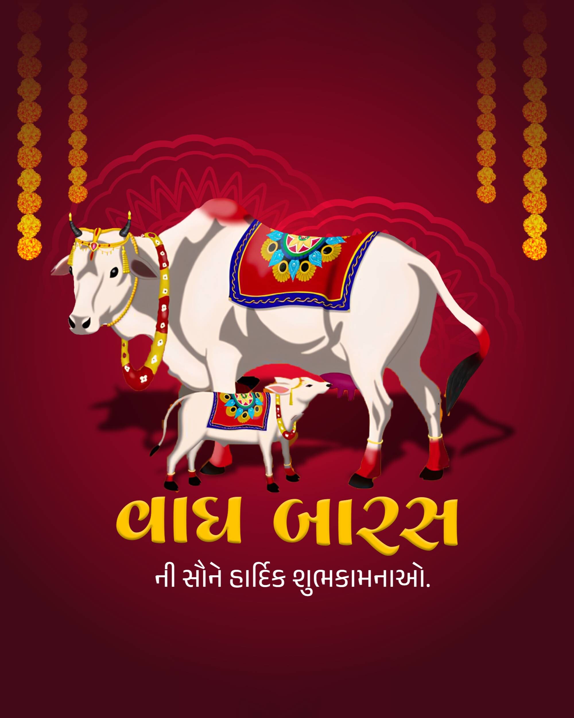 Vagh Baras