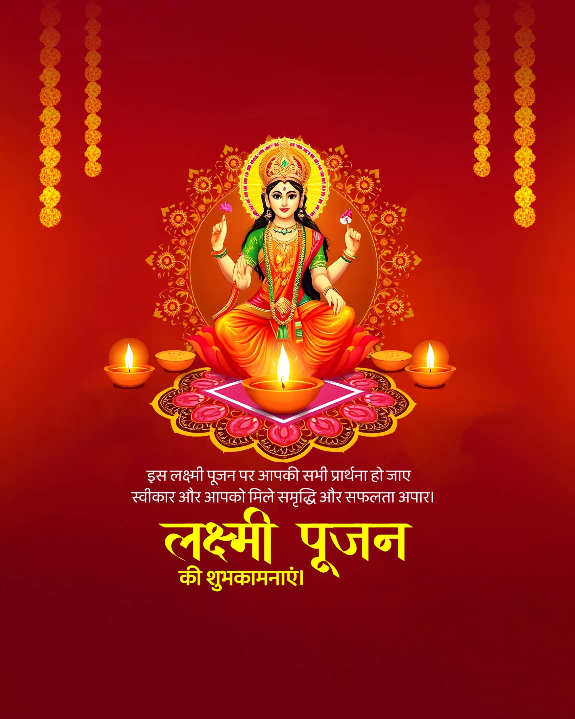 Lakshmi Puja