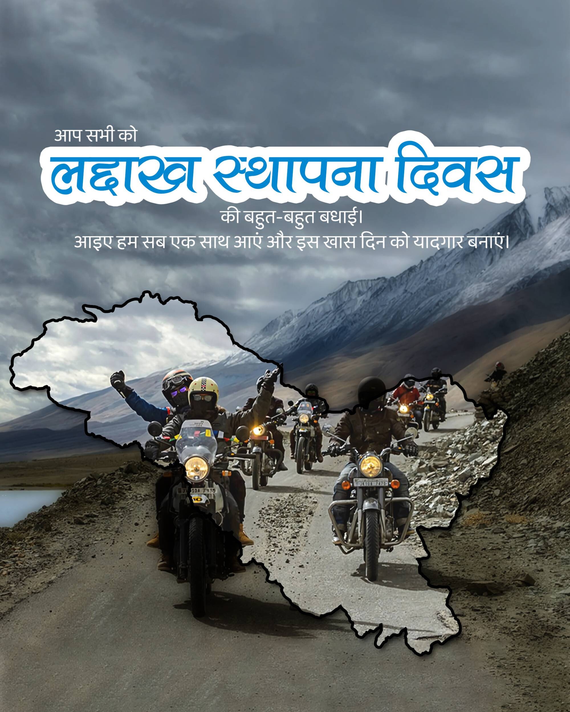Ladakh Foundation Day