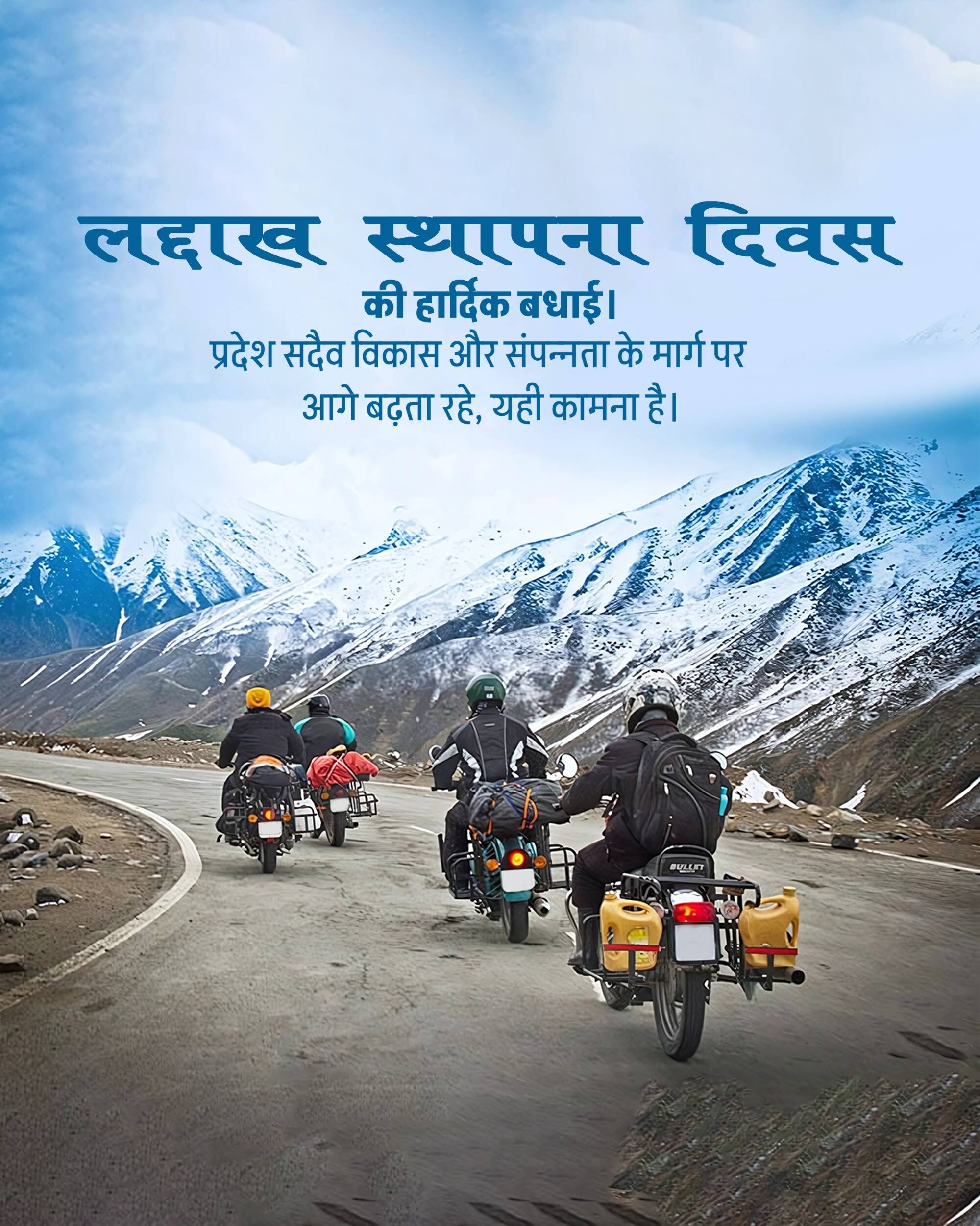 Ladakh Foundation Day