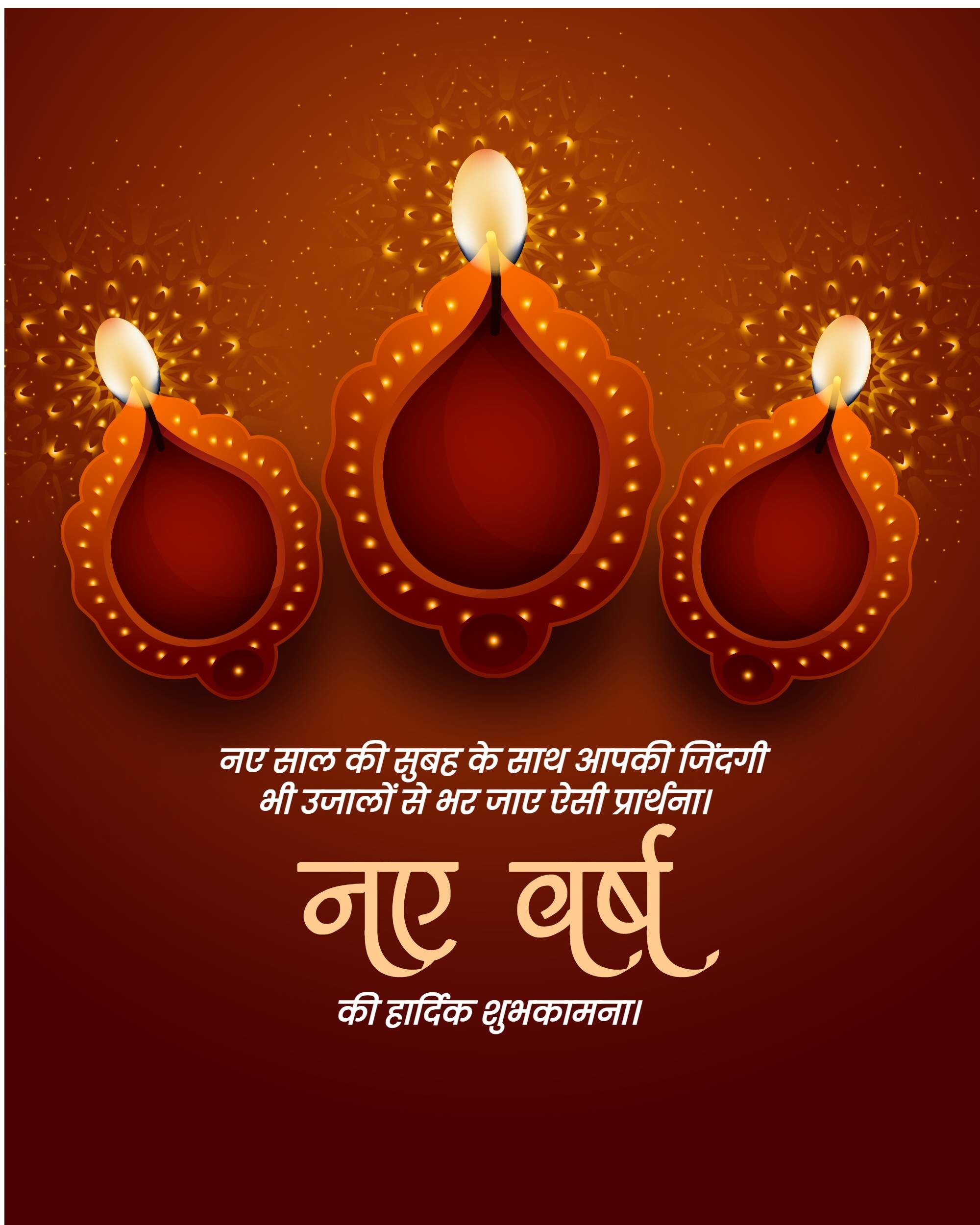 Vikram Samvat New Year (Diwali)