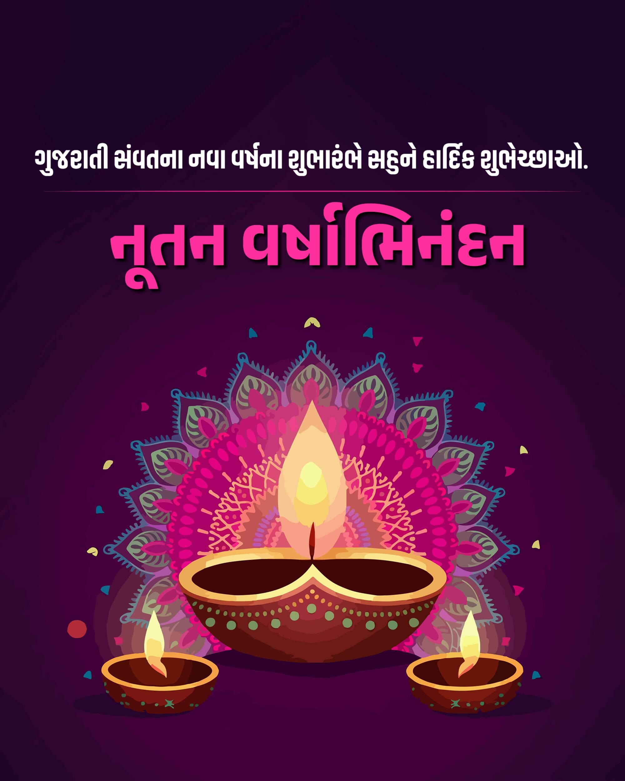 Vikram Samvat New Year (Diwali)