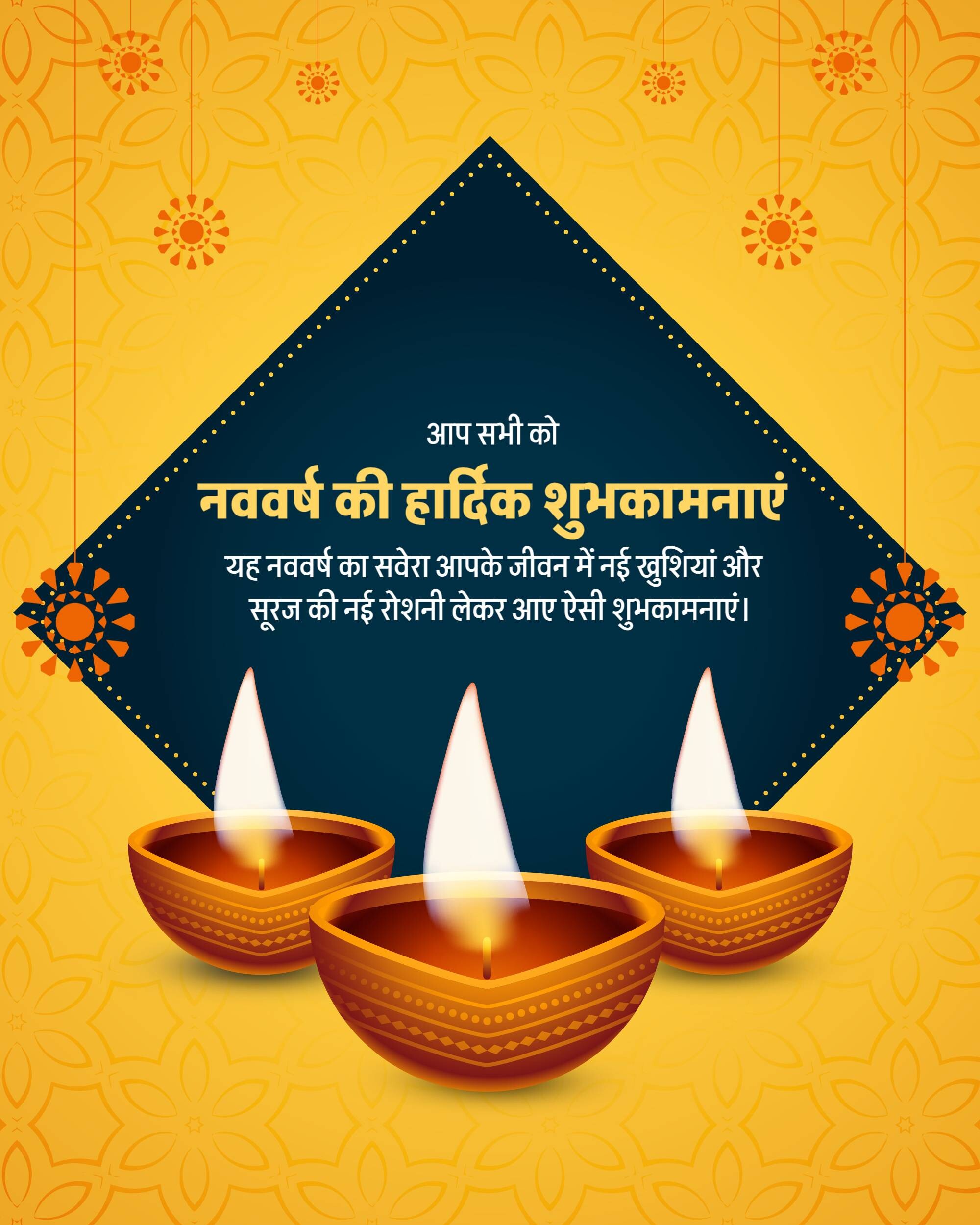 Vikram Samvat New Year (Diwali)