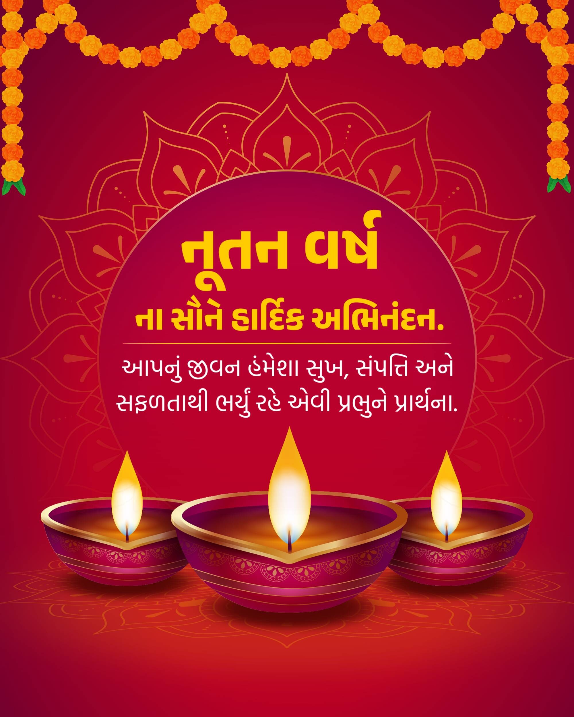Vikram Samvat New Year (Diwali)