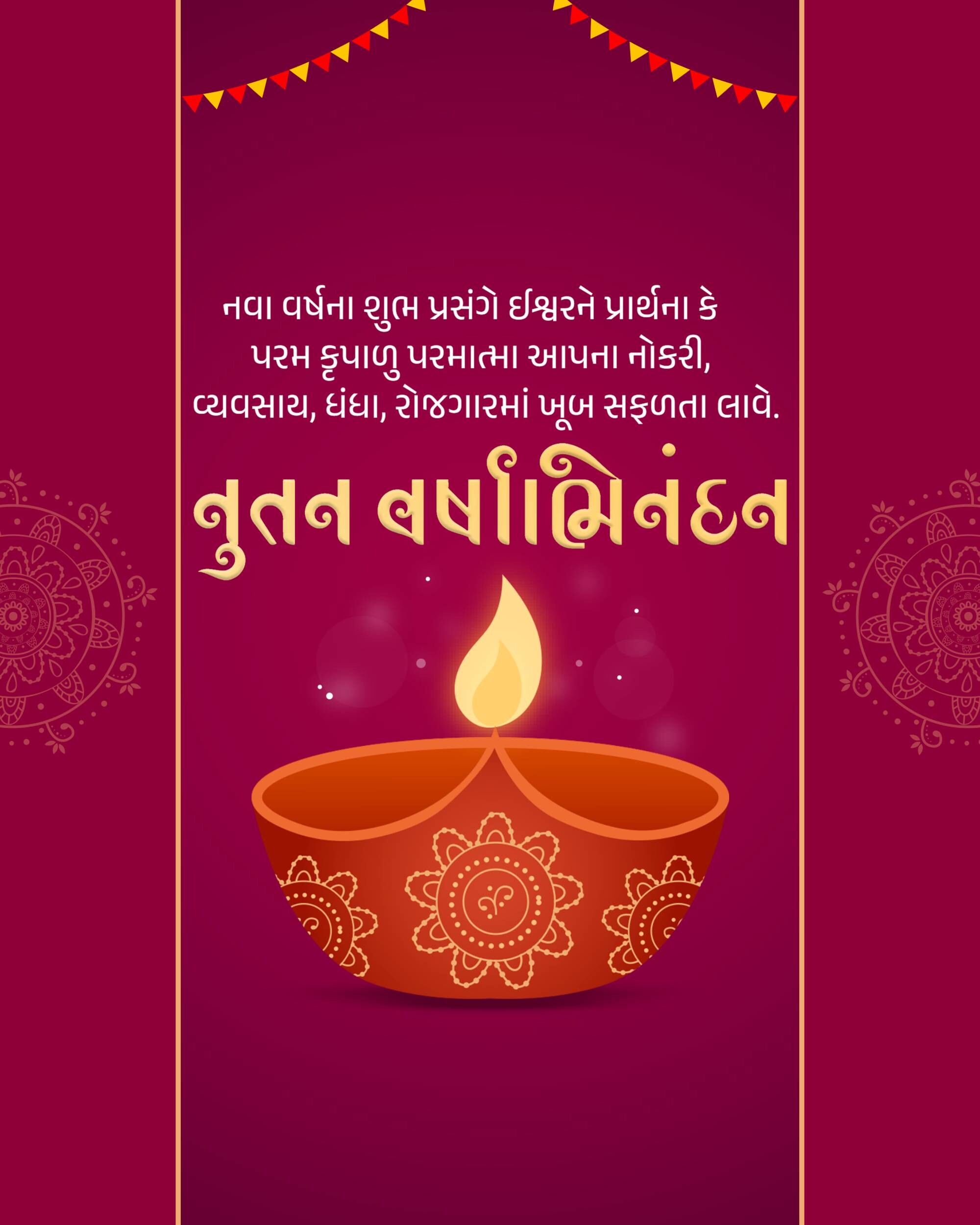 Vikram Samvat New Year (Diwali)