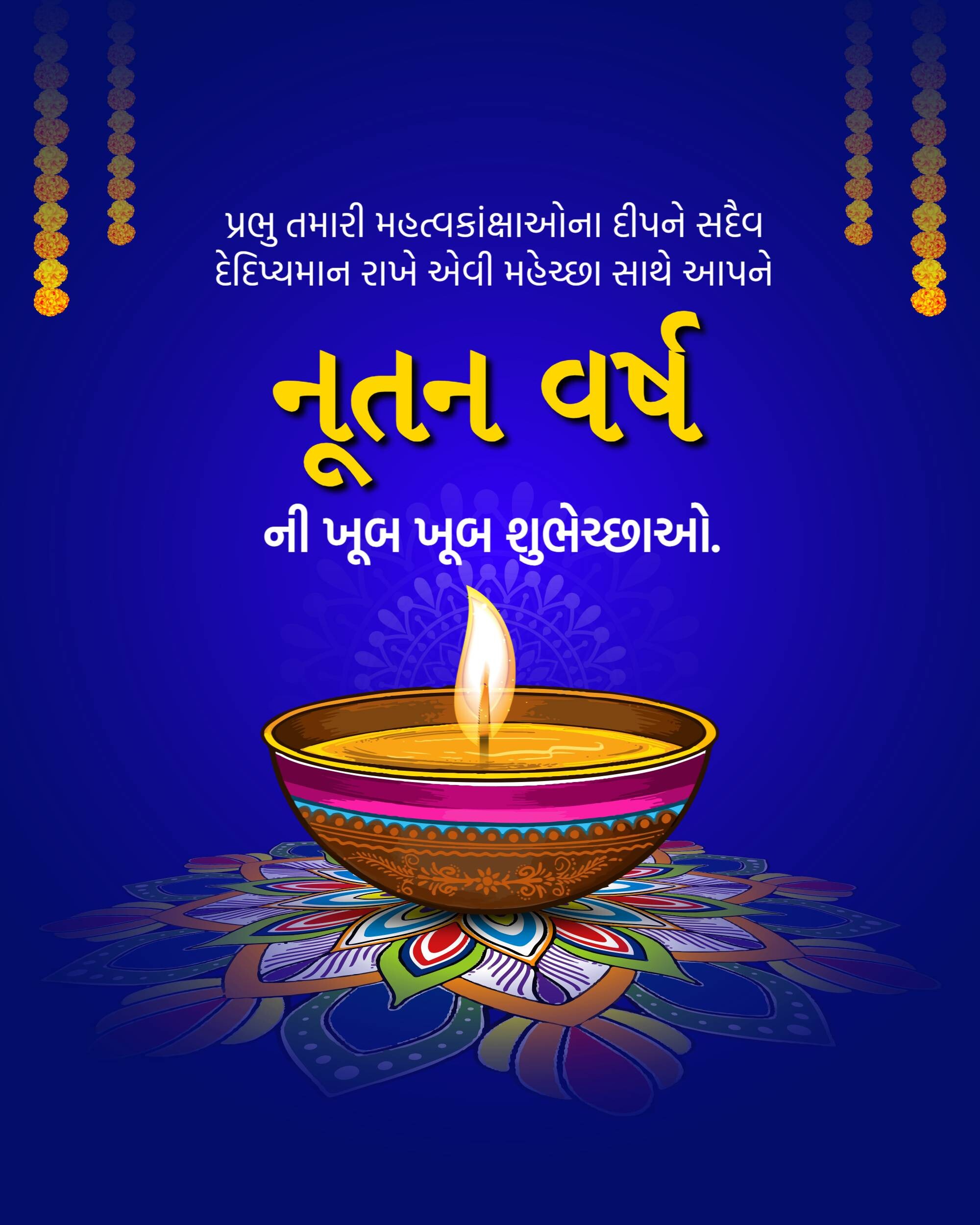 Vikram Samvat New Year (Diwali)