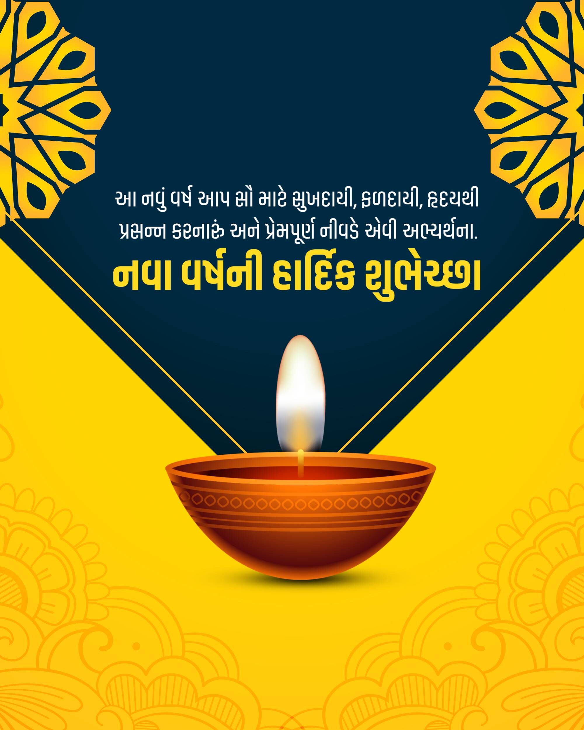 Vikram Samvat New Year (Diwali)